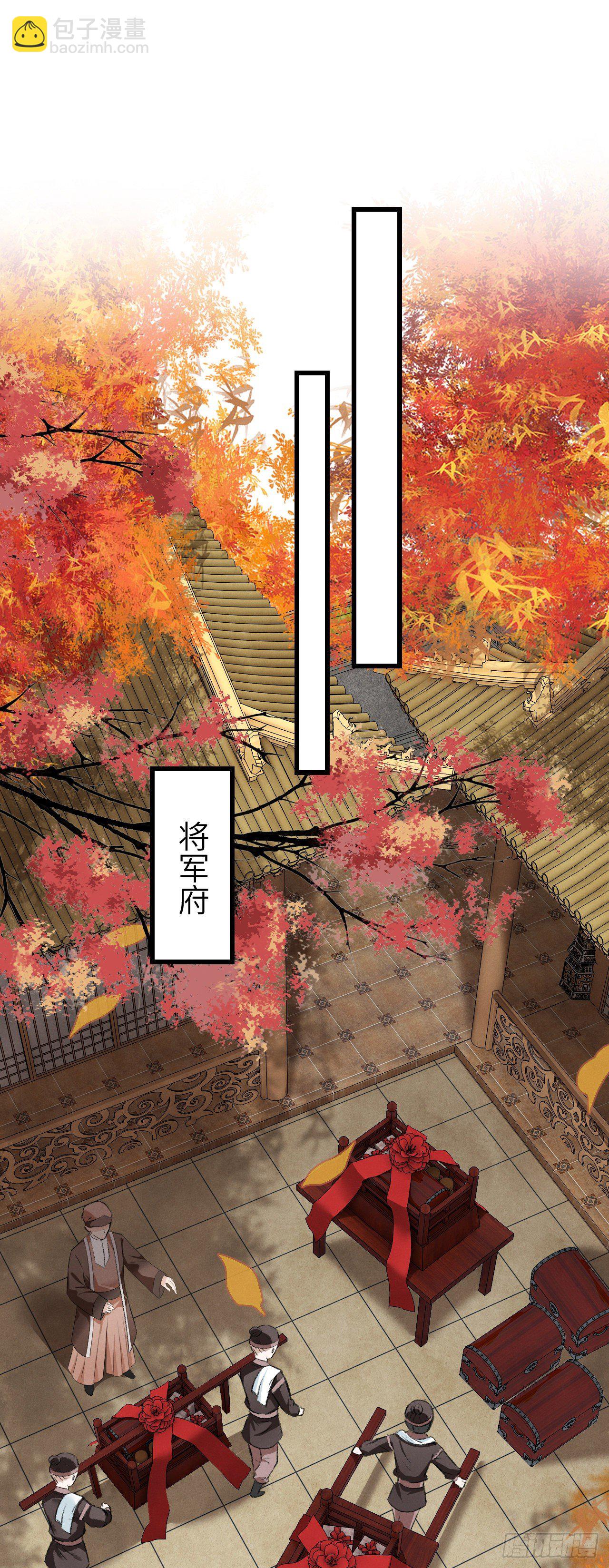 30·房中之术18