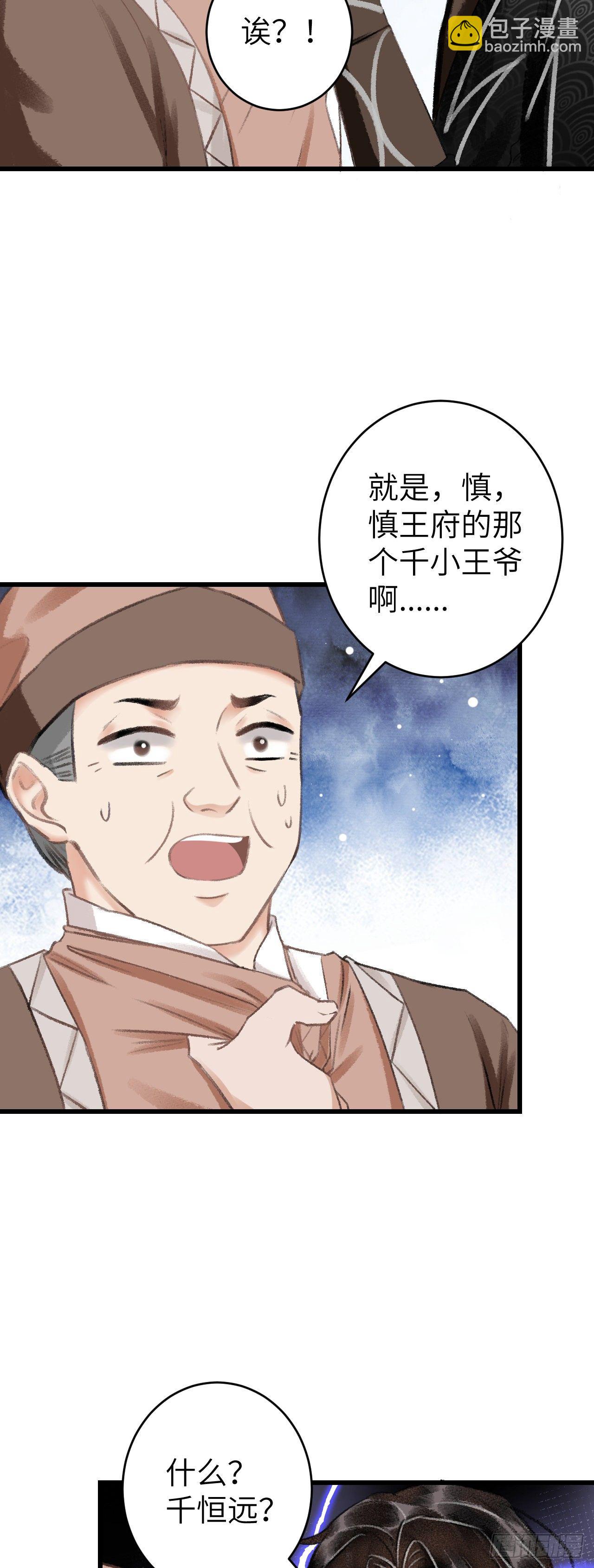 30·房中之术24
