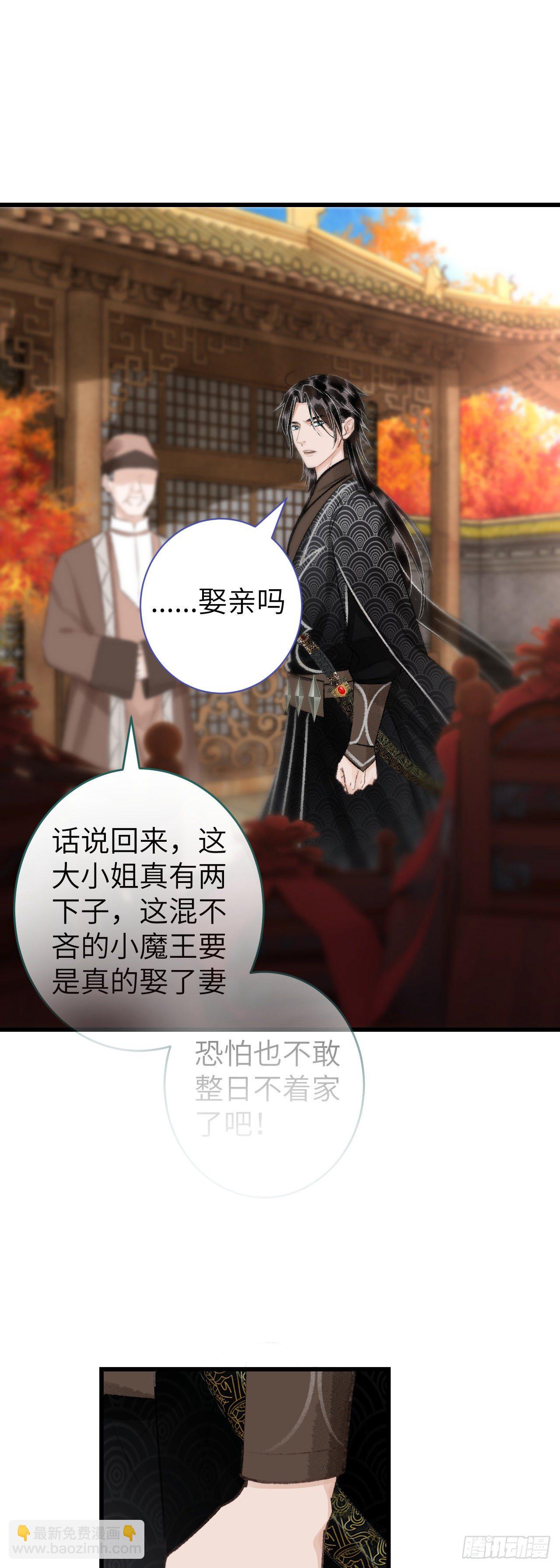 30·房中之术27