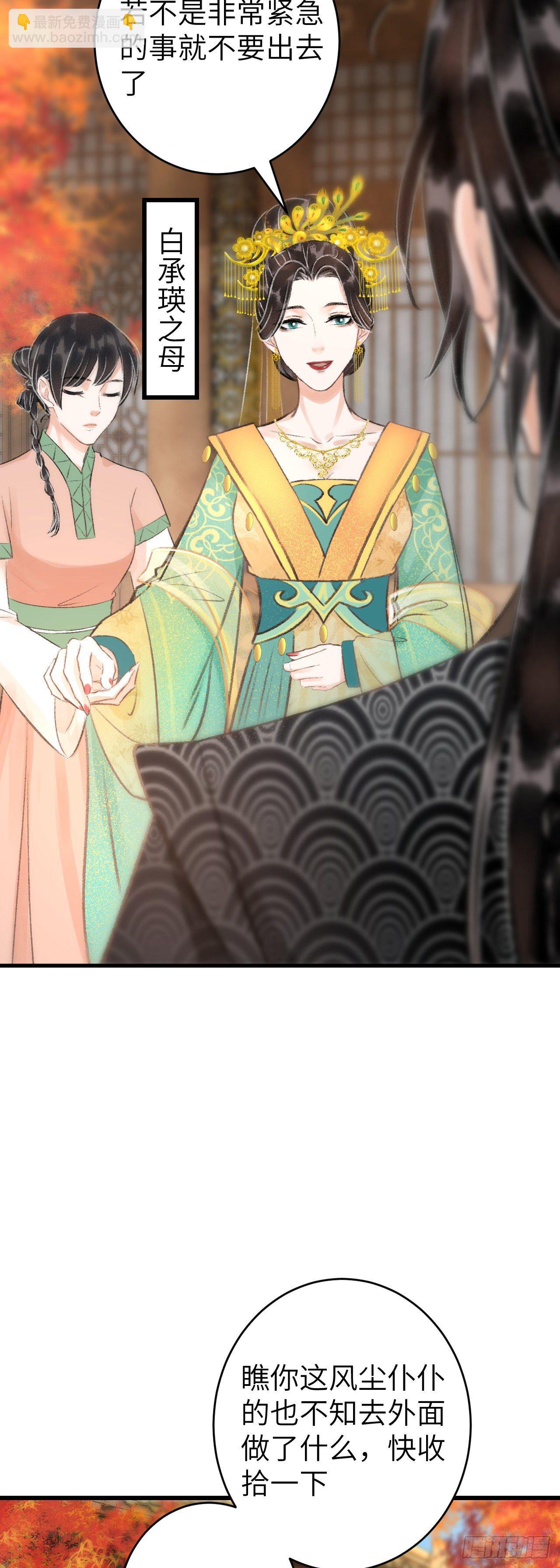 30·房中之术30