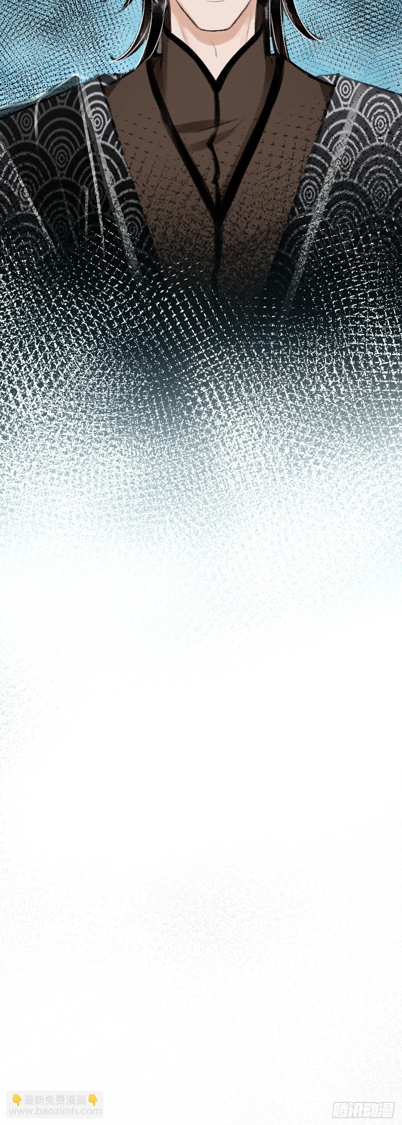 30·房中之术32