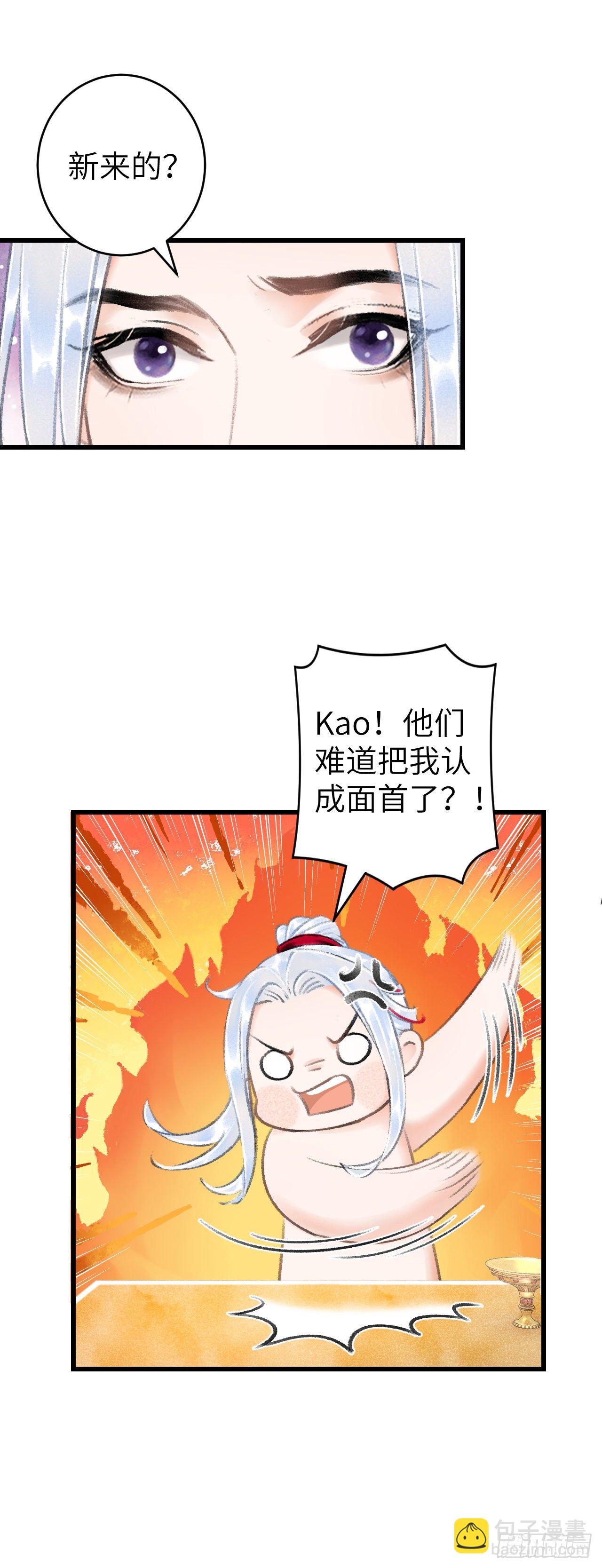 30·房中之术6