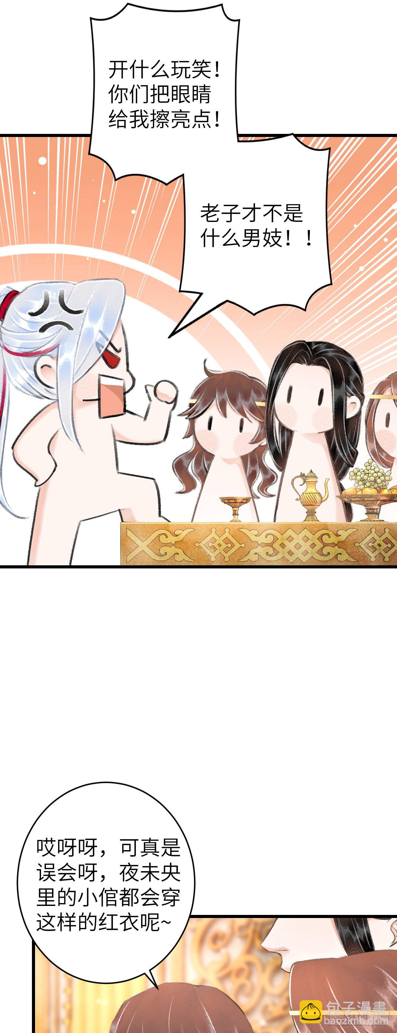 30·房中之术7