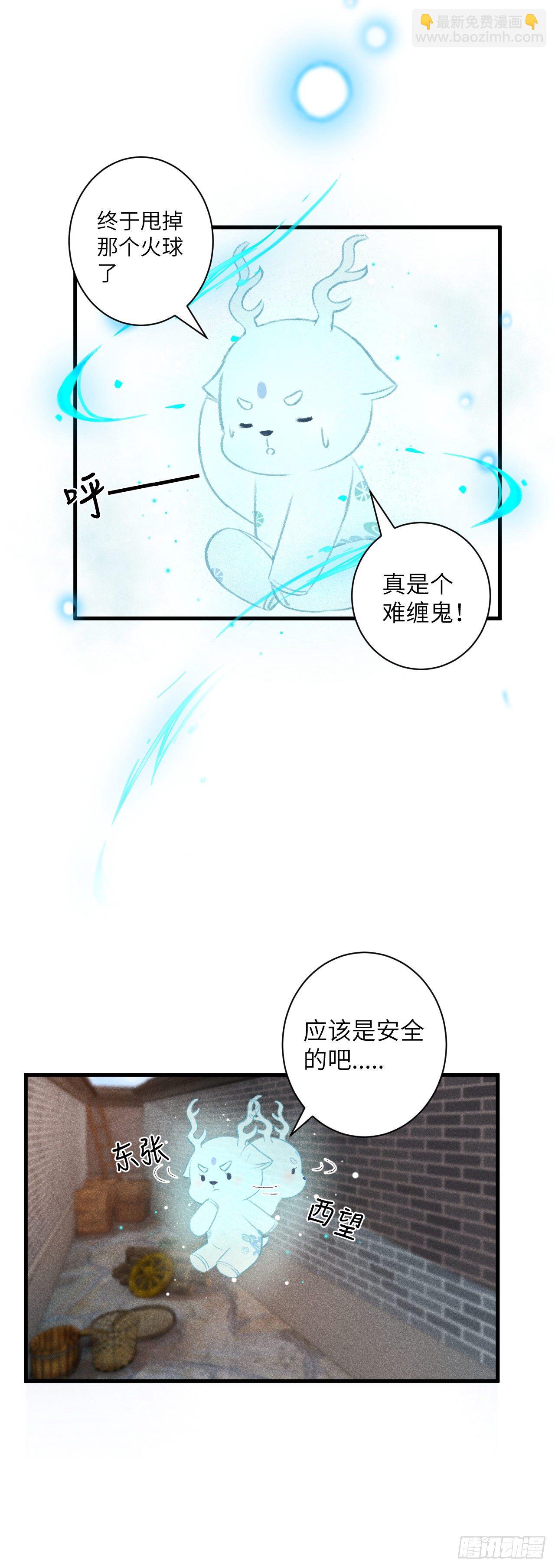 32·不光彩10