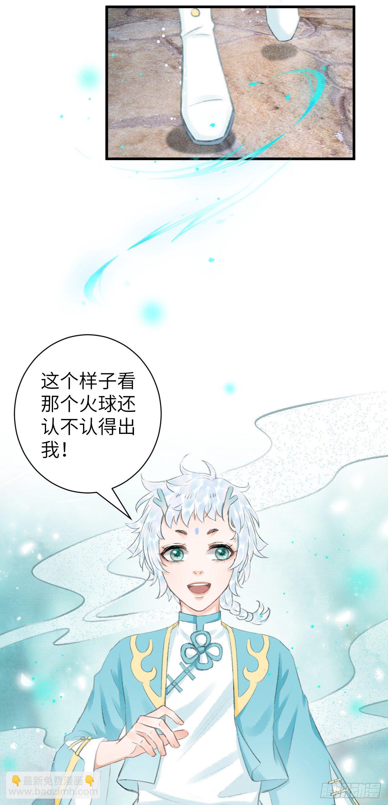 32·不光彩13