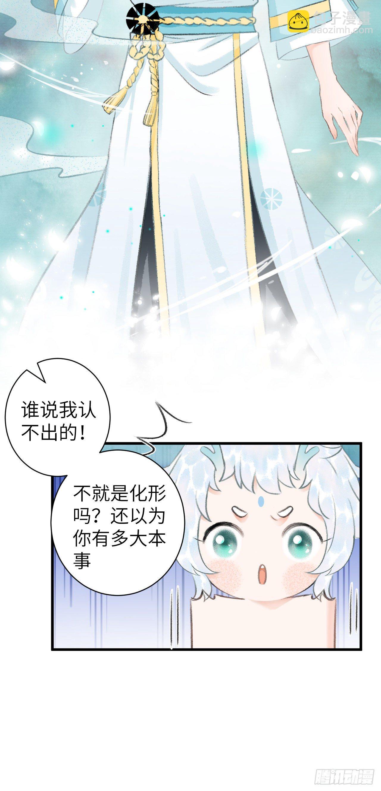 32·不光彩14