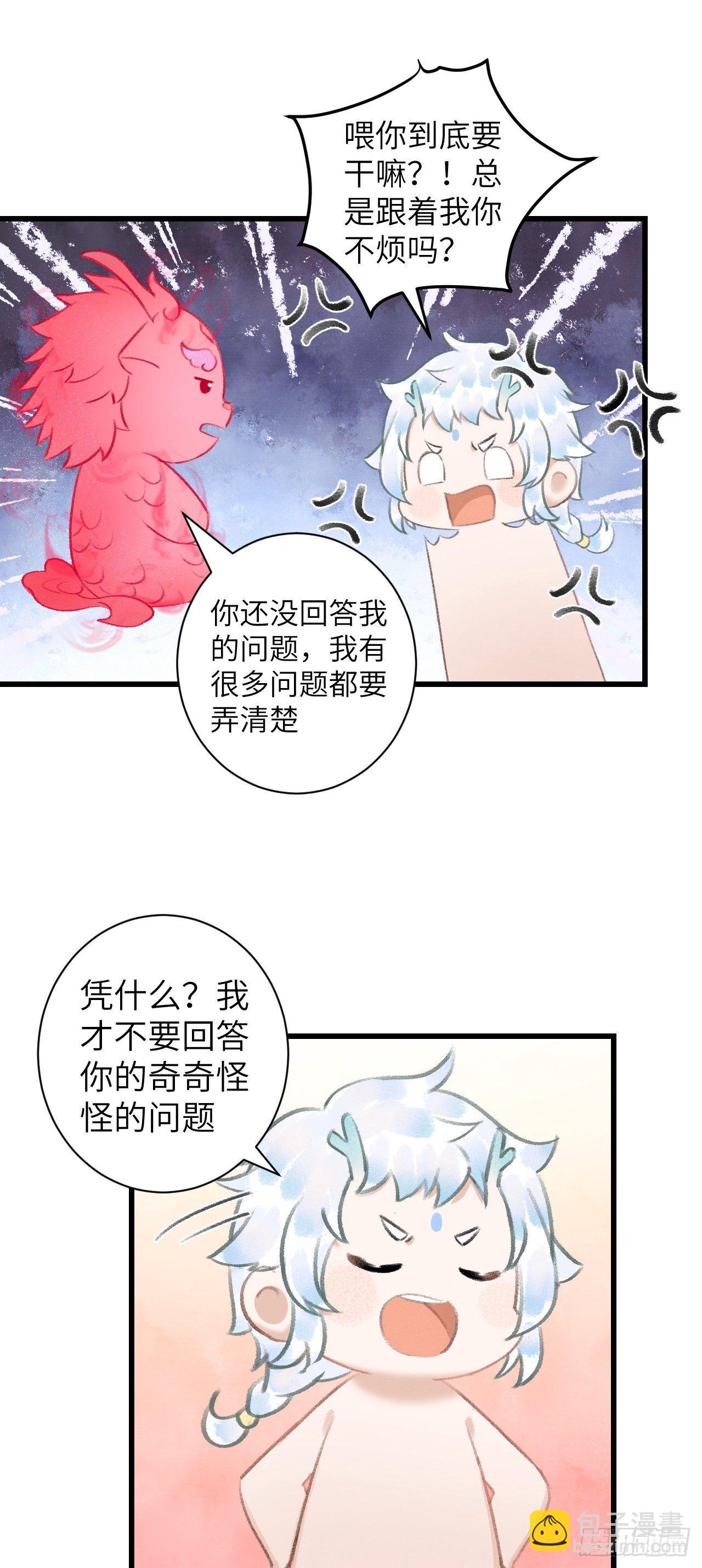32·不光彩15