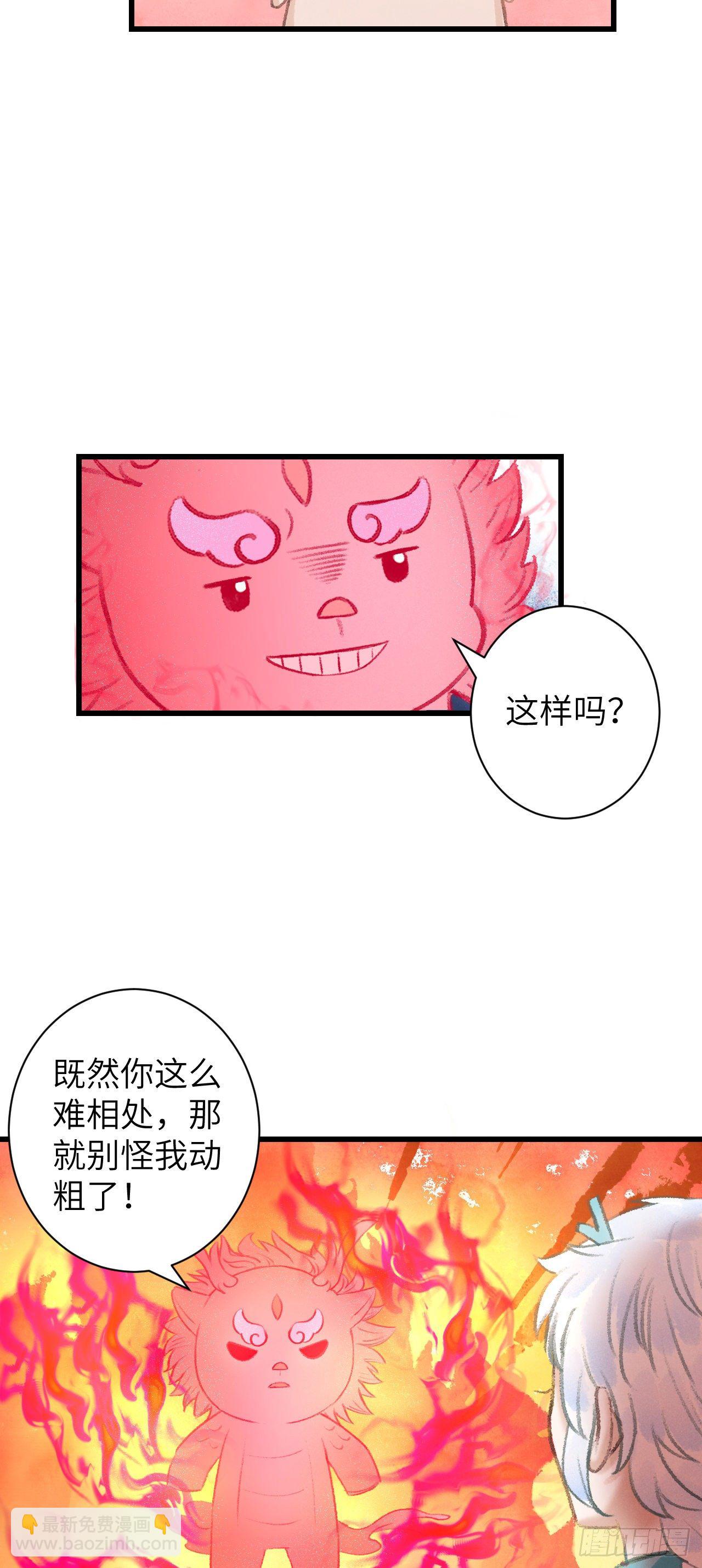 32·不光彩16