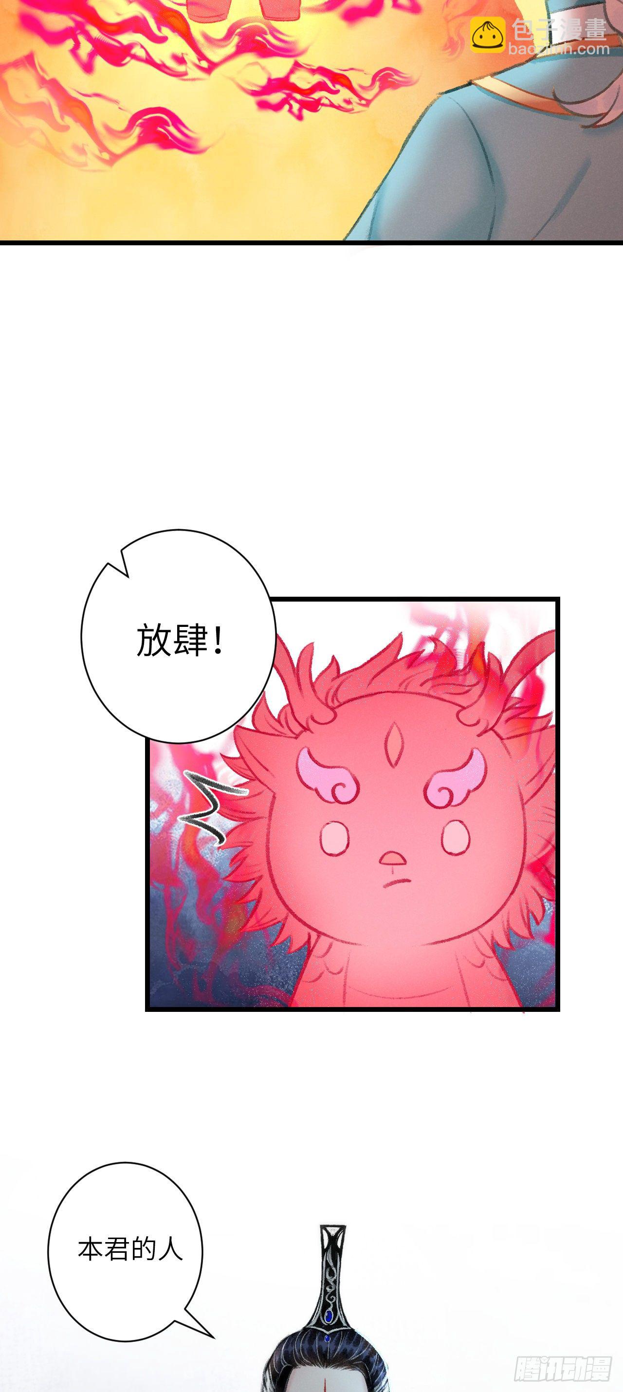 32·不光彩17