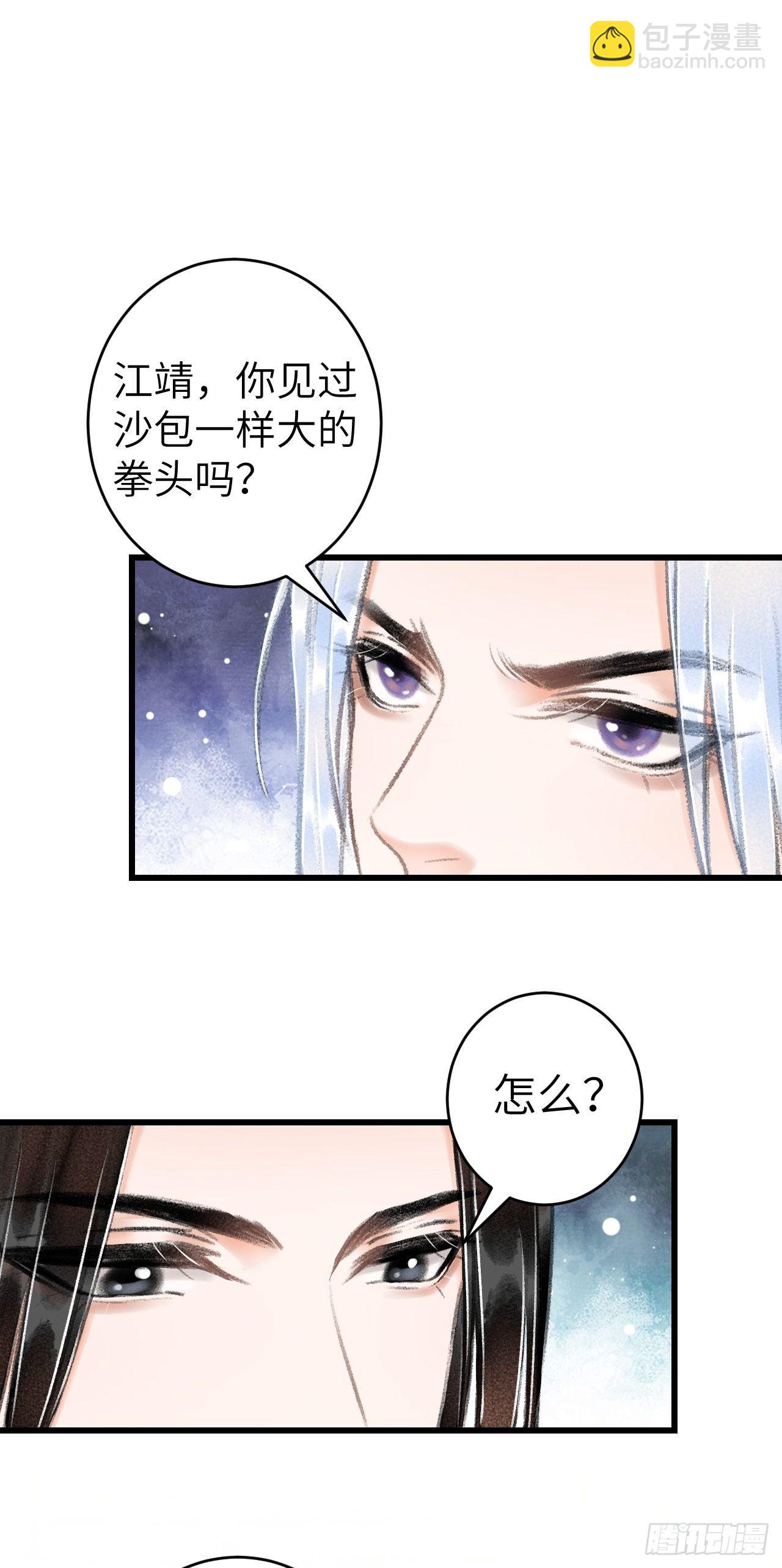 32·不光彩2