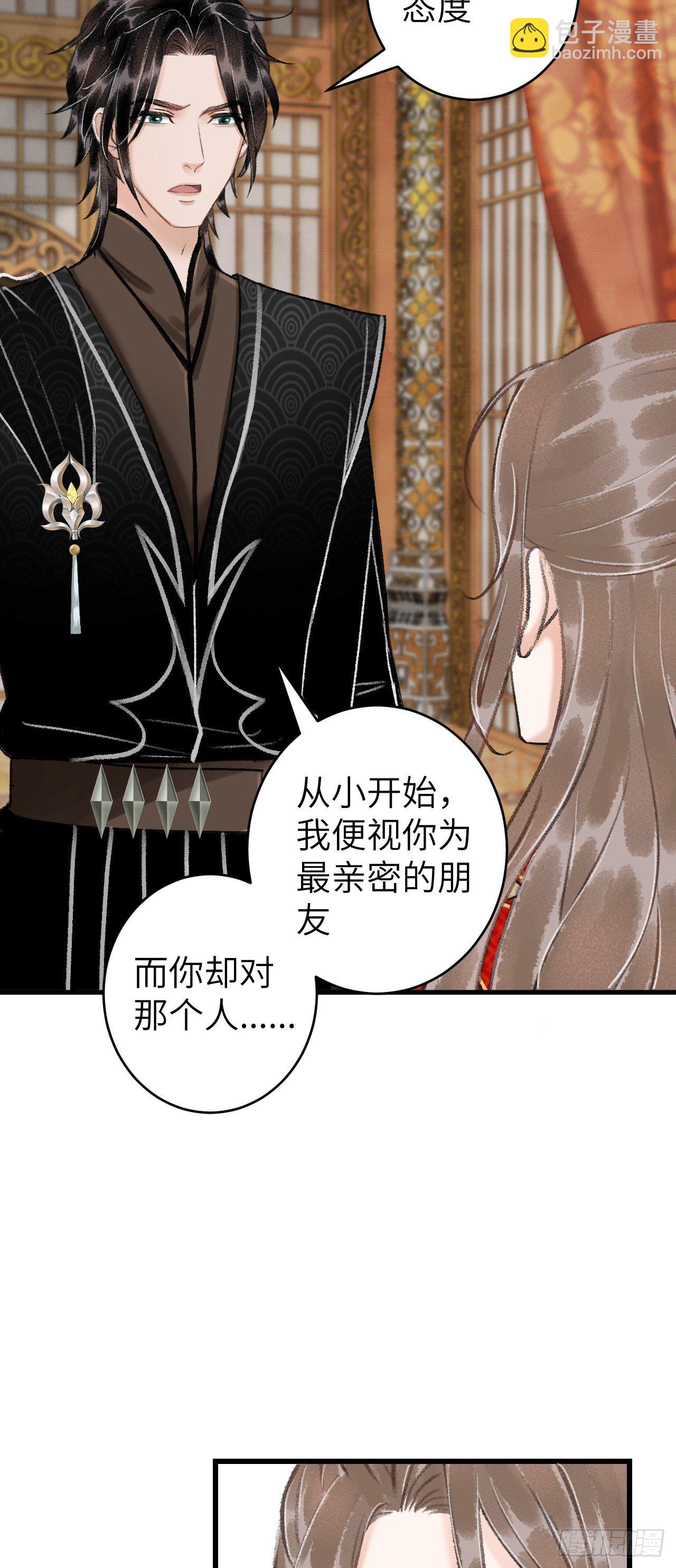 32·不光彩20