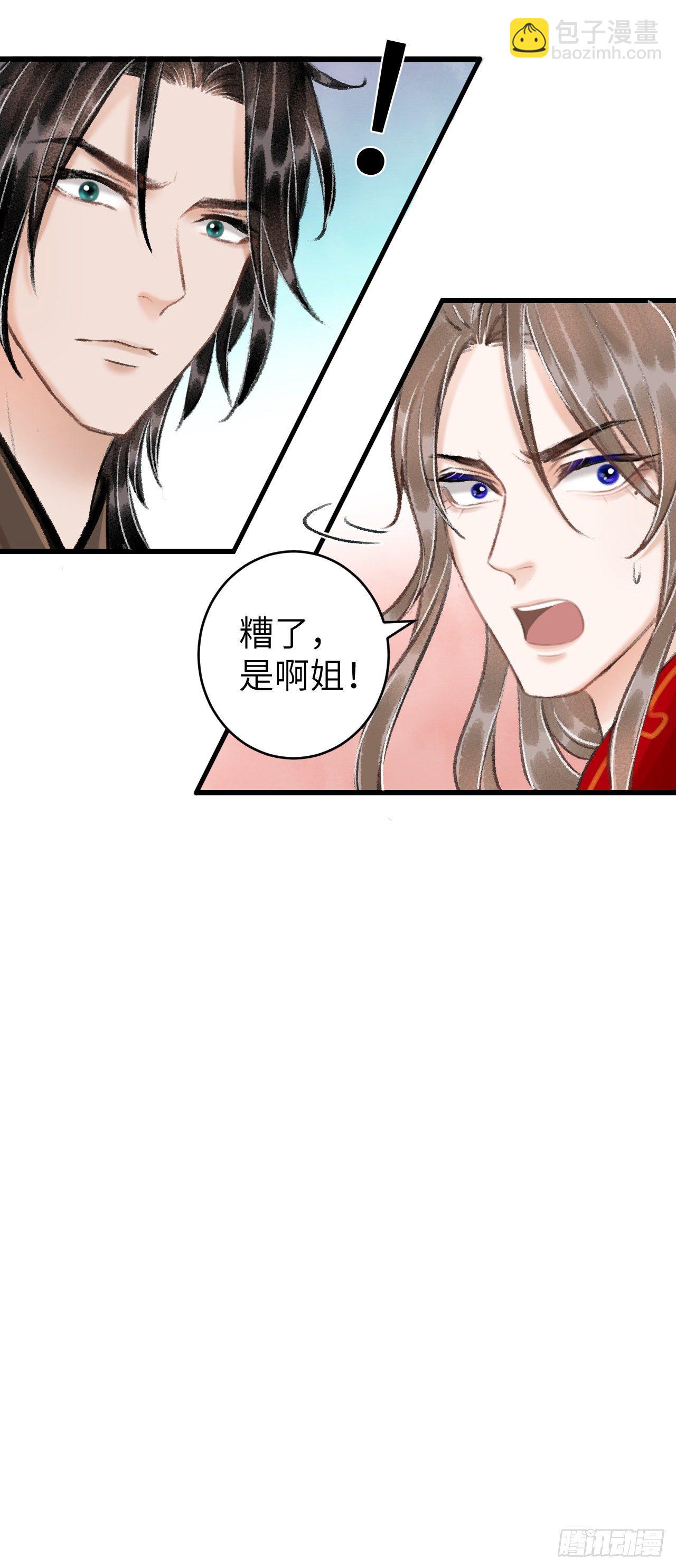 32·不光彩24