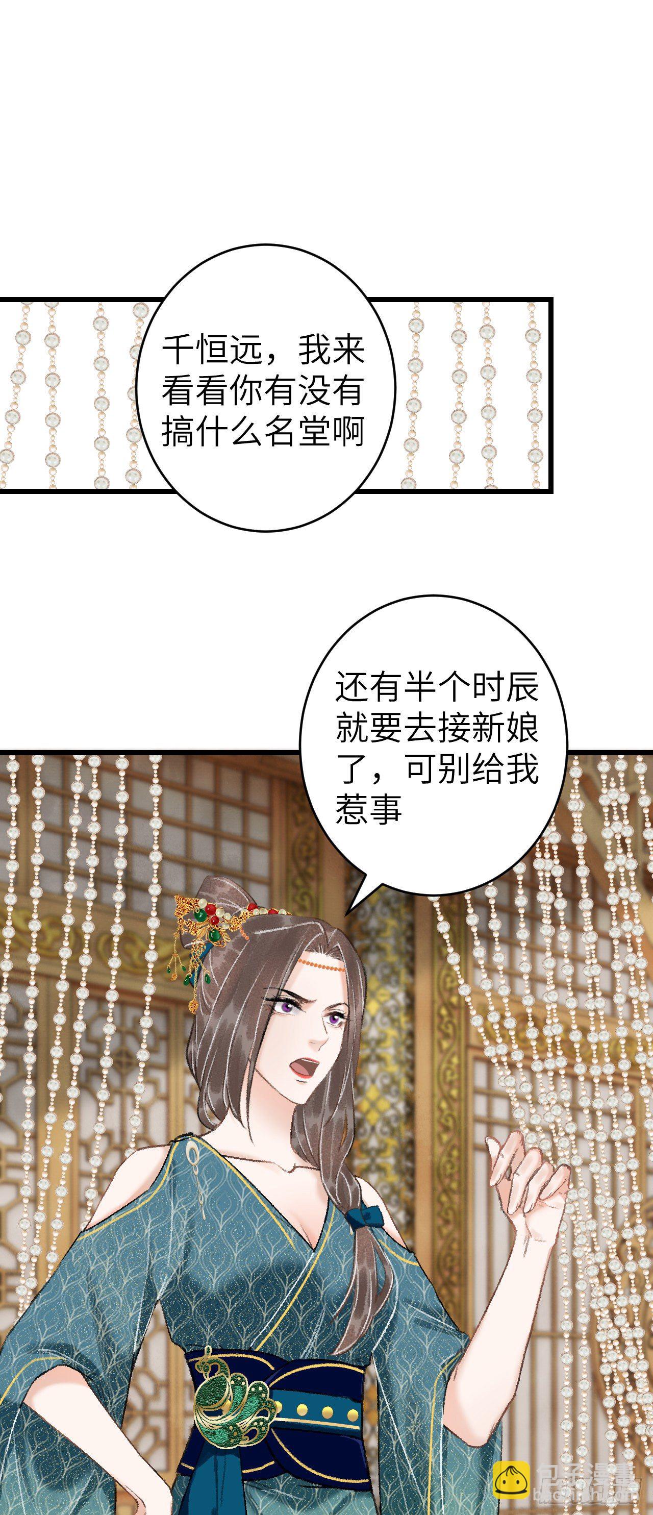 32·不光彩25