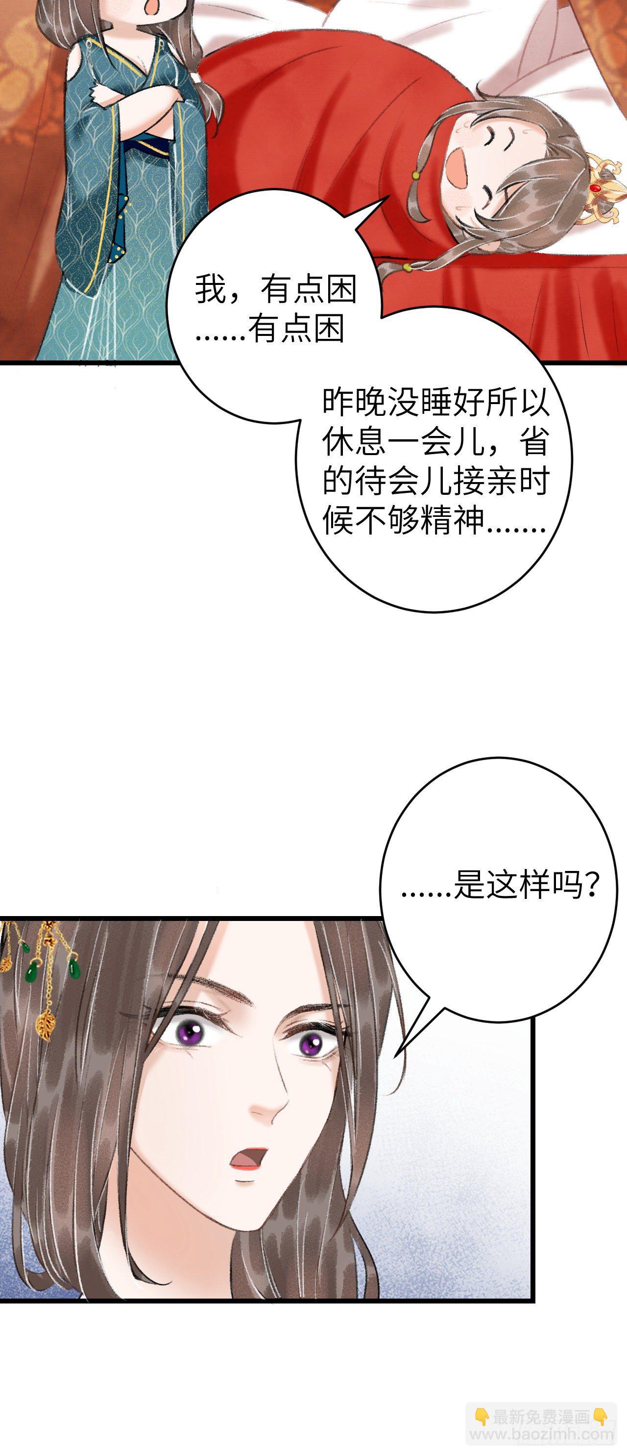 32·不光彩27