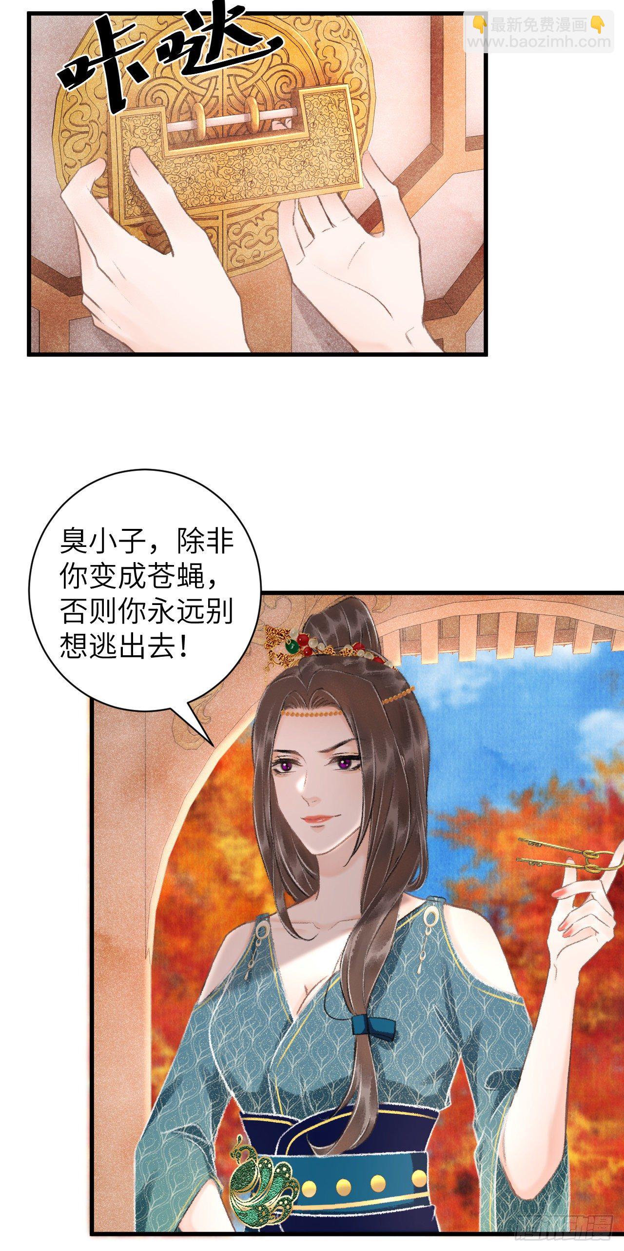 32·不光彩30