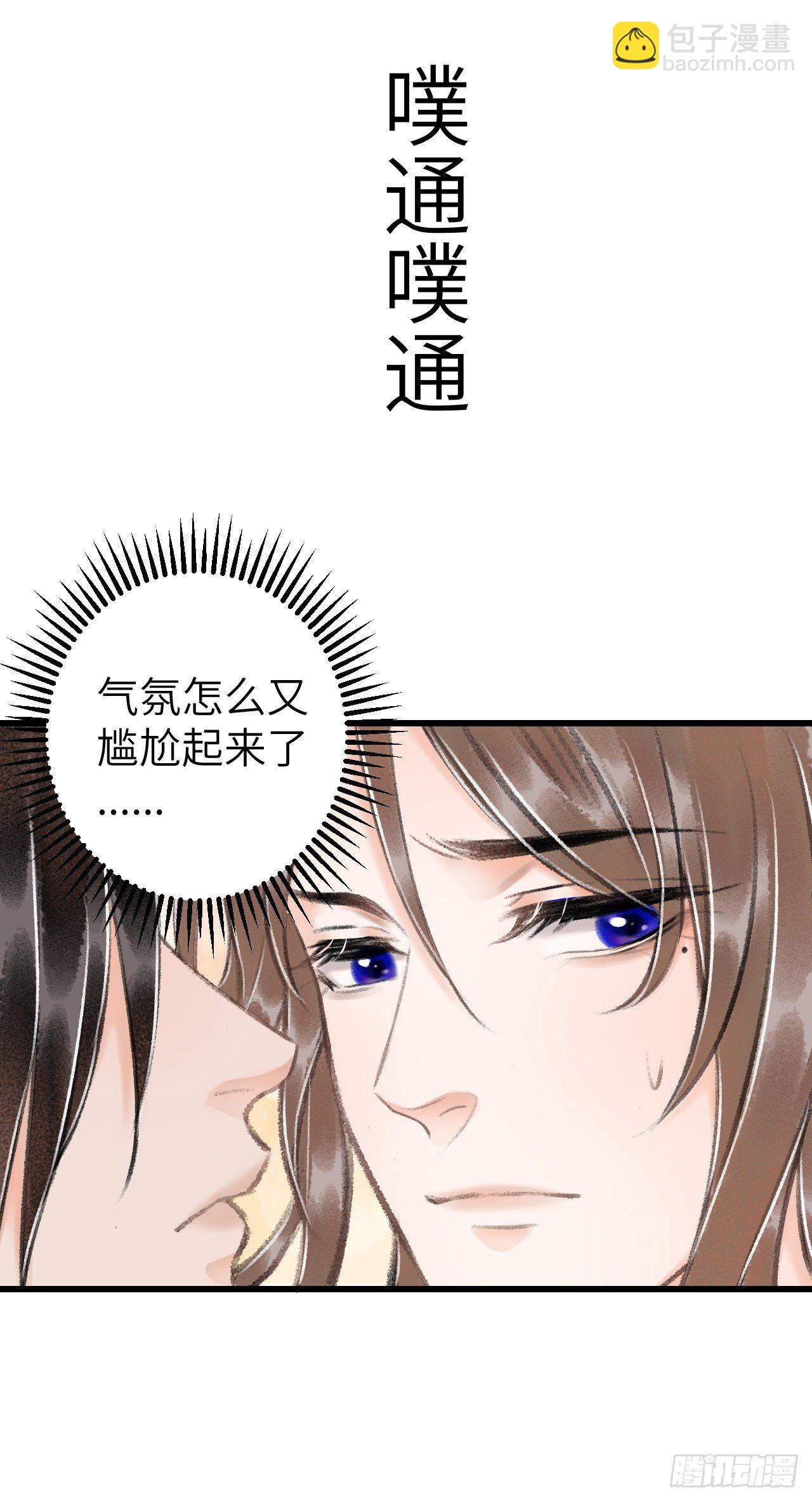 32·不光彩36