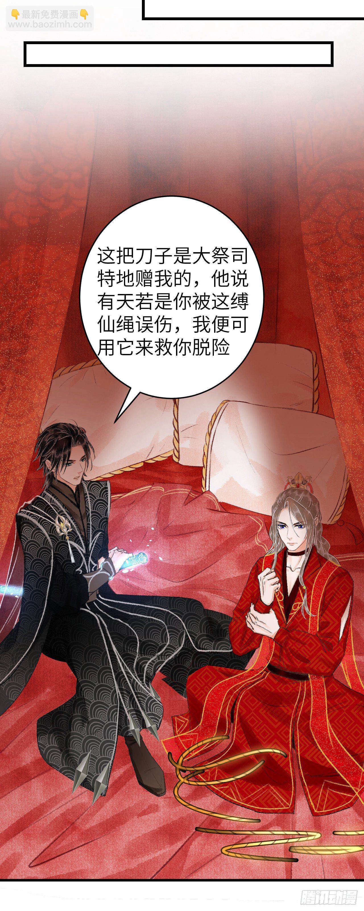 32·不光彩39