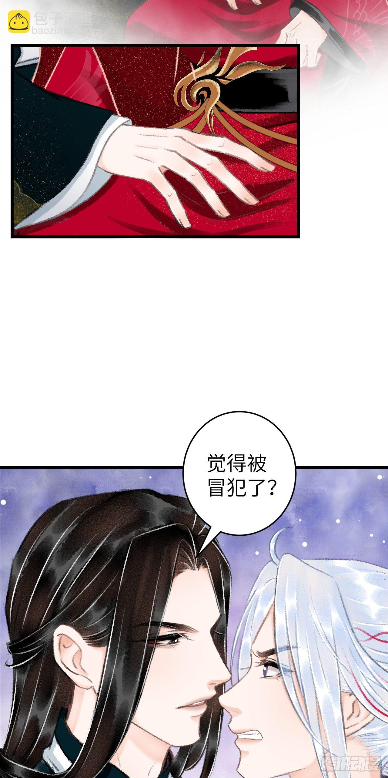 32·不光彩4