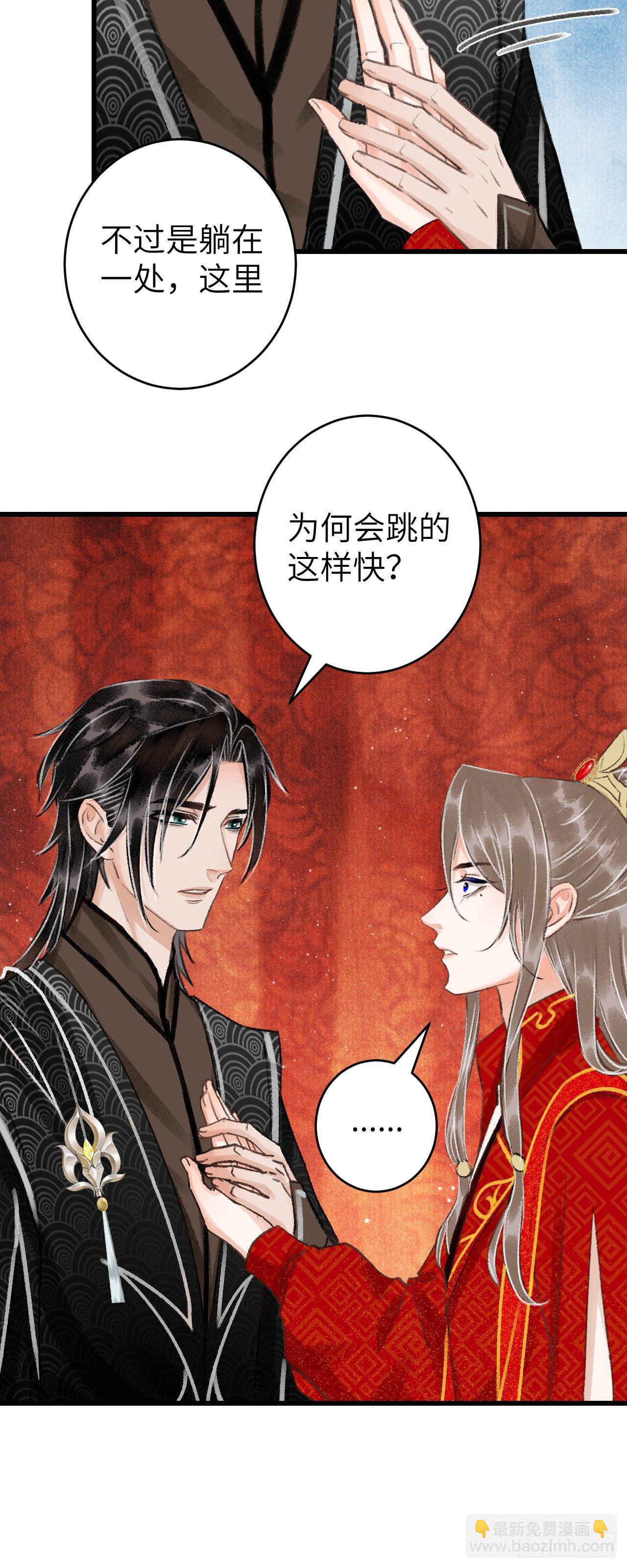 32·不光彩43