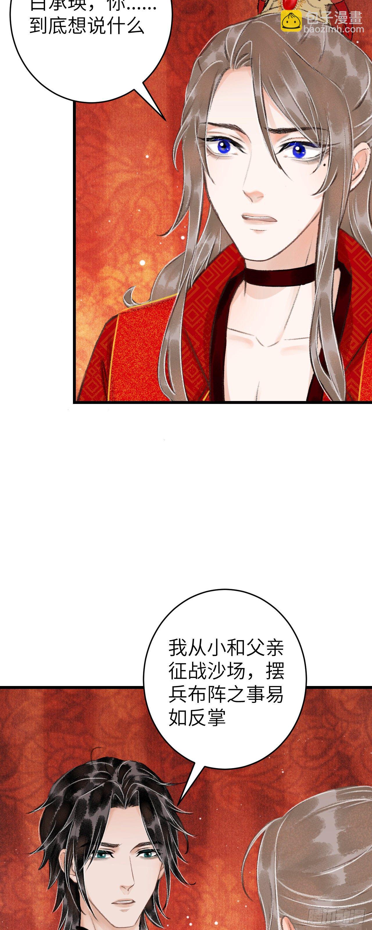 32·不光彩45