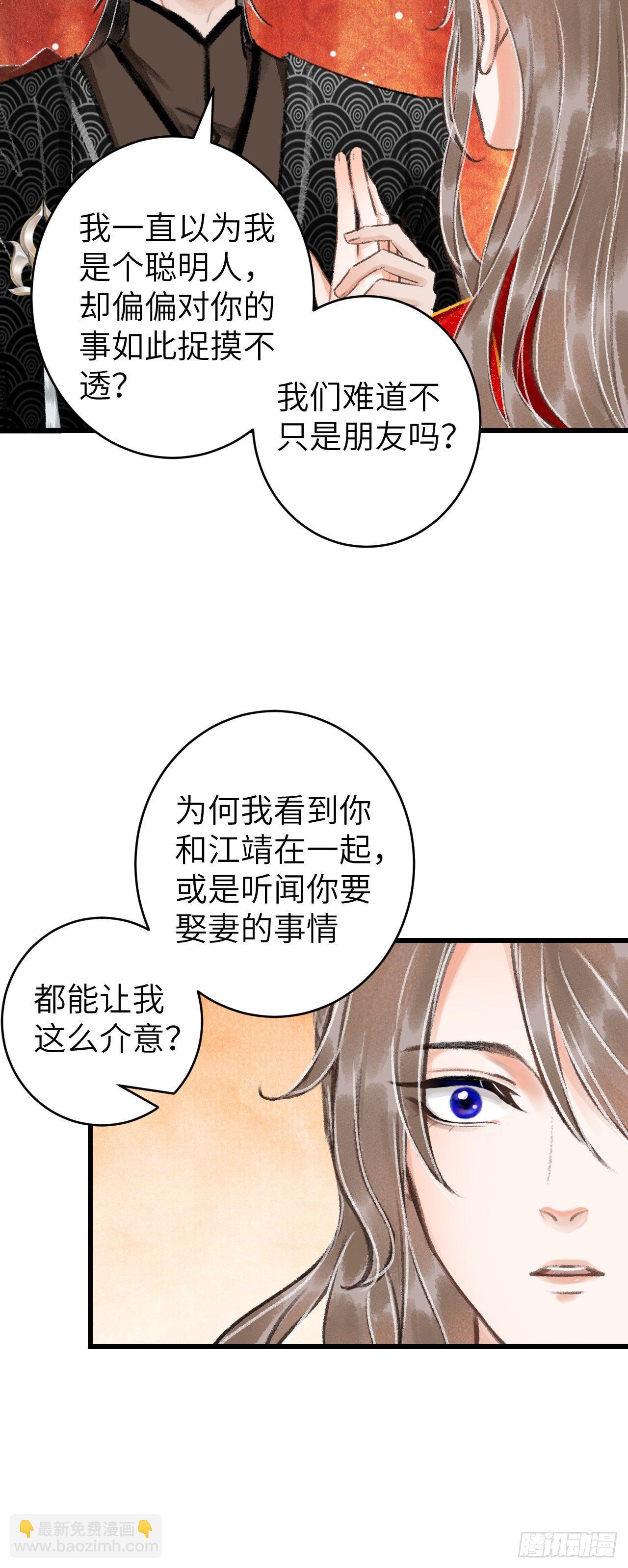 32·不光彩46