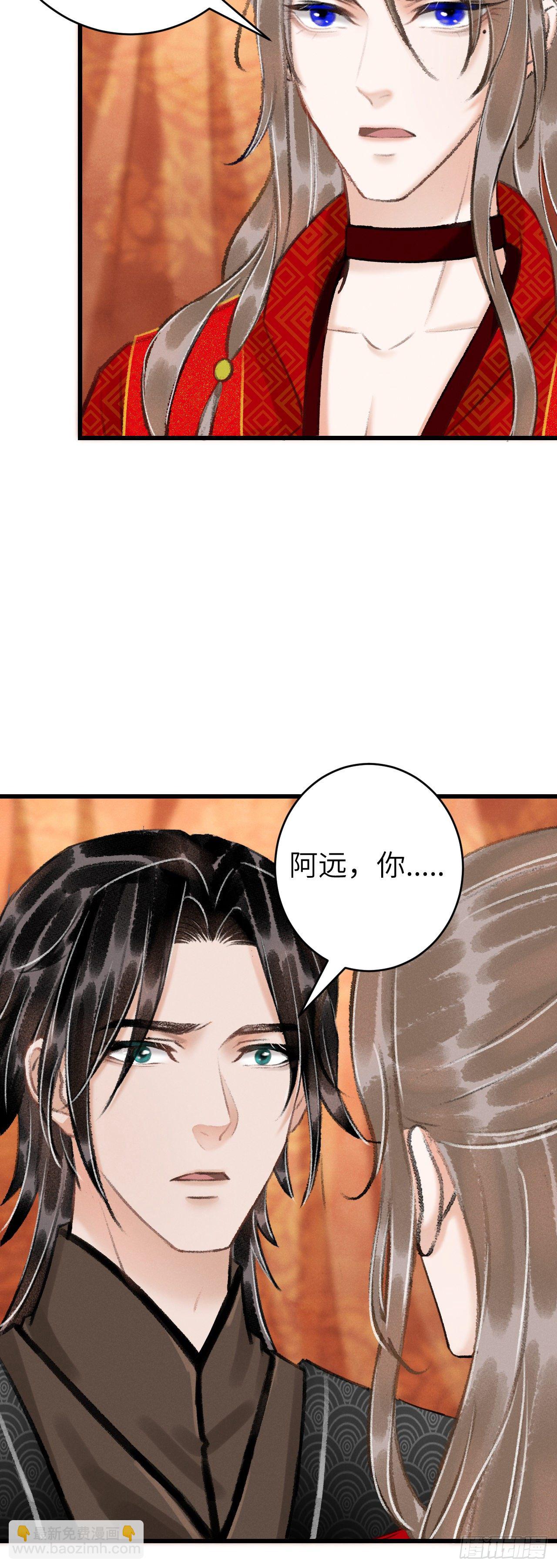32·不光彩49