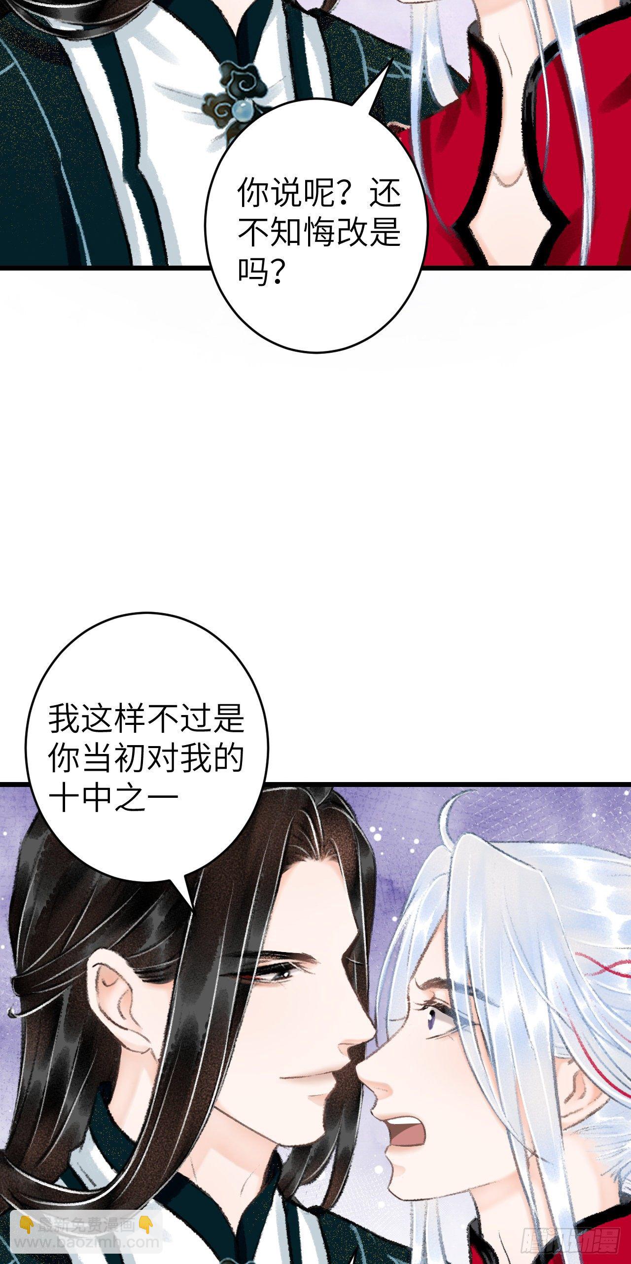 32·不光彩5