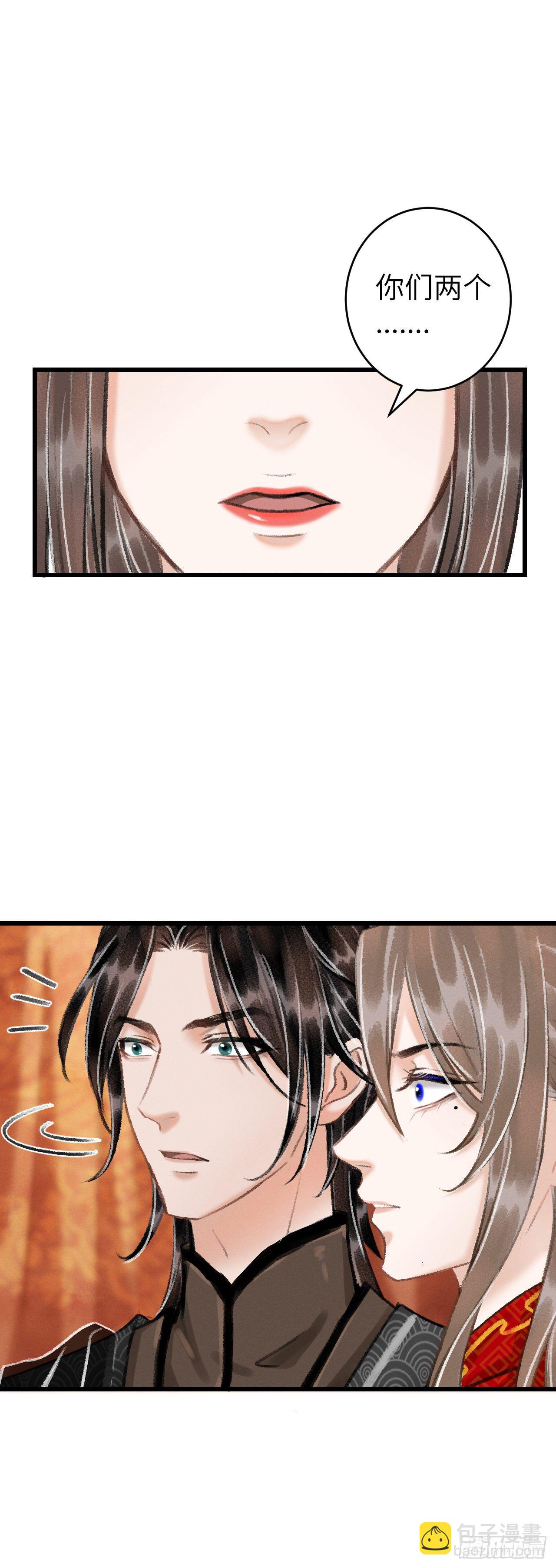 32·不光彩54