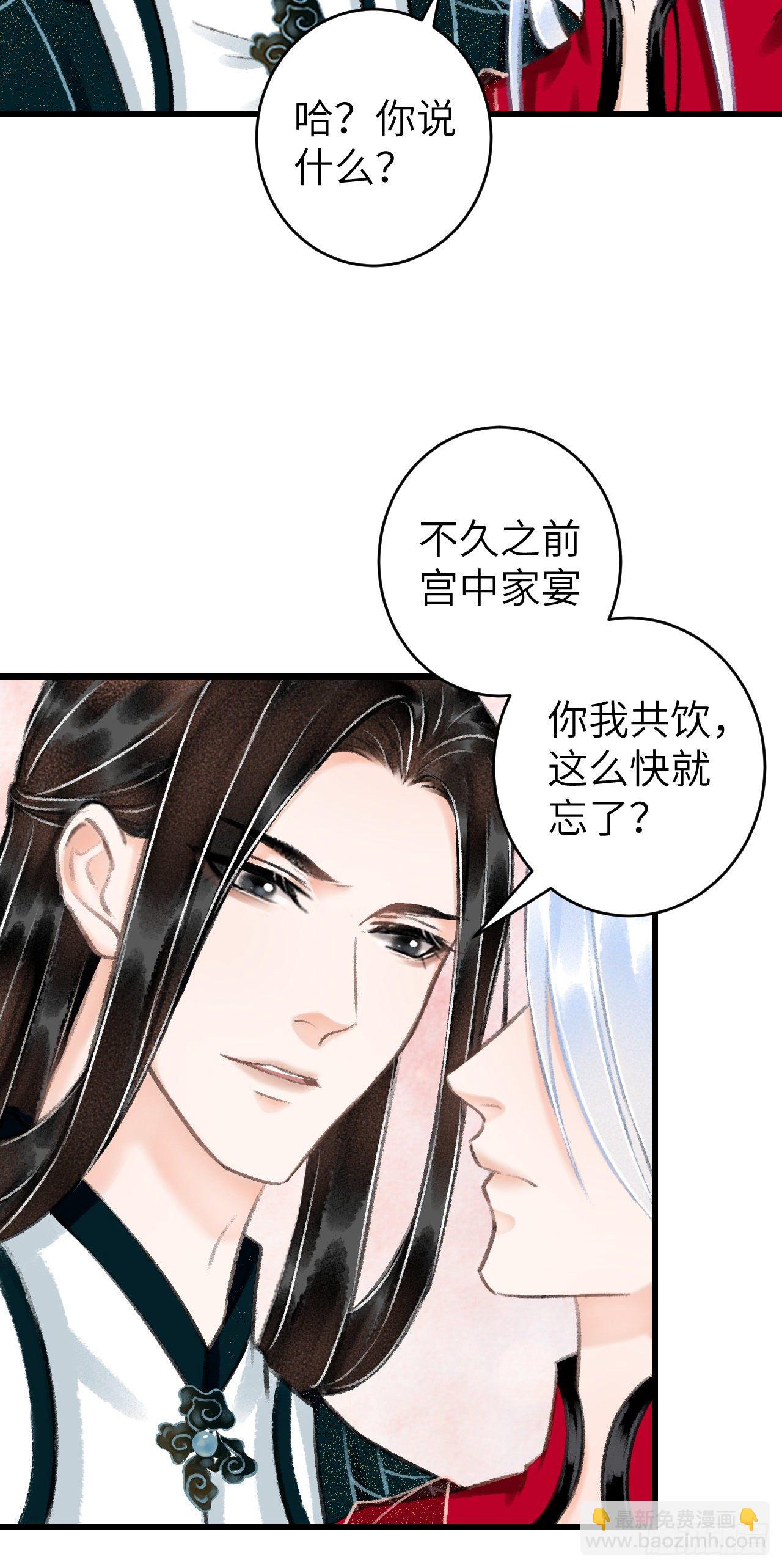 32·不光彩6