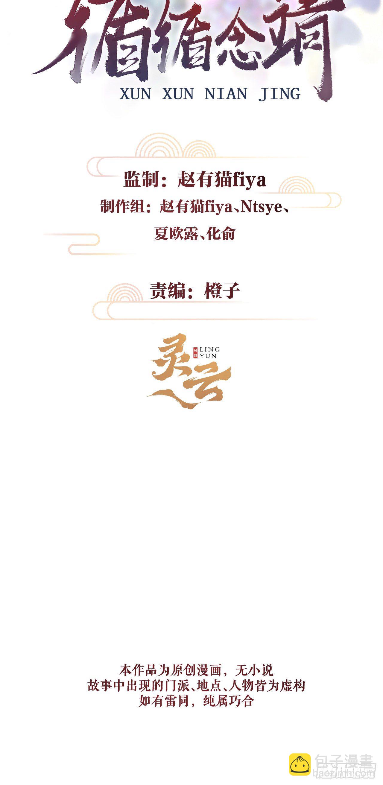 33·唇上的酒味1