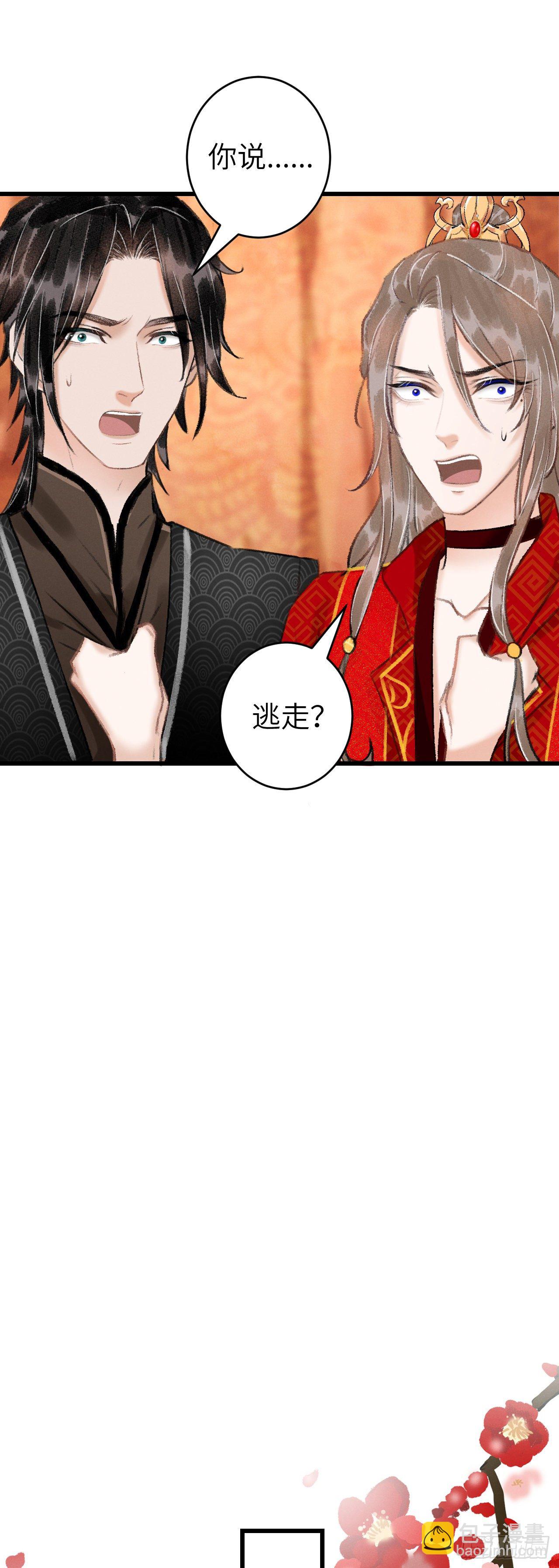 33·唇上的酒味11