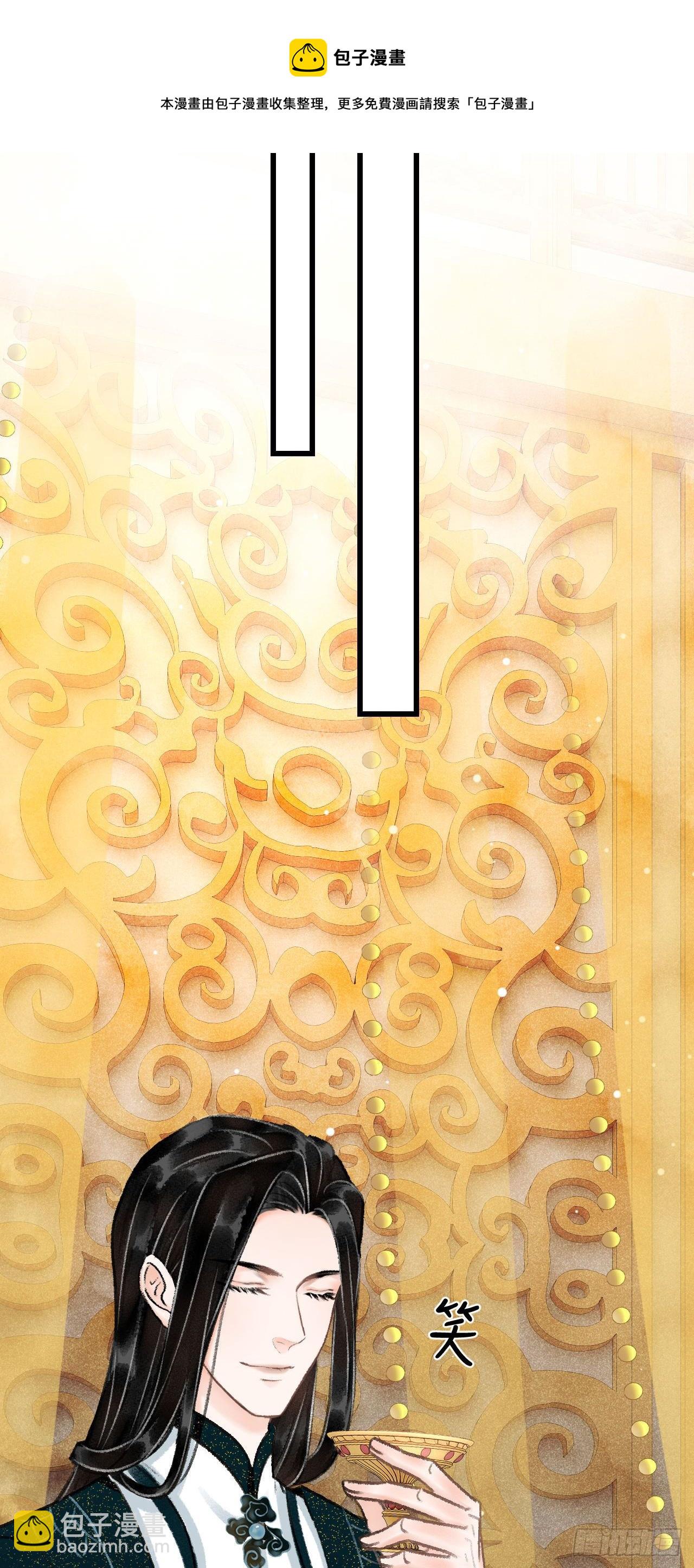 33·唇上的酒味24