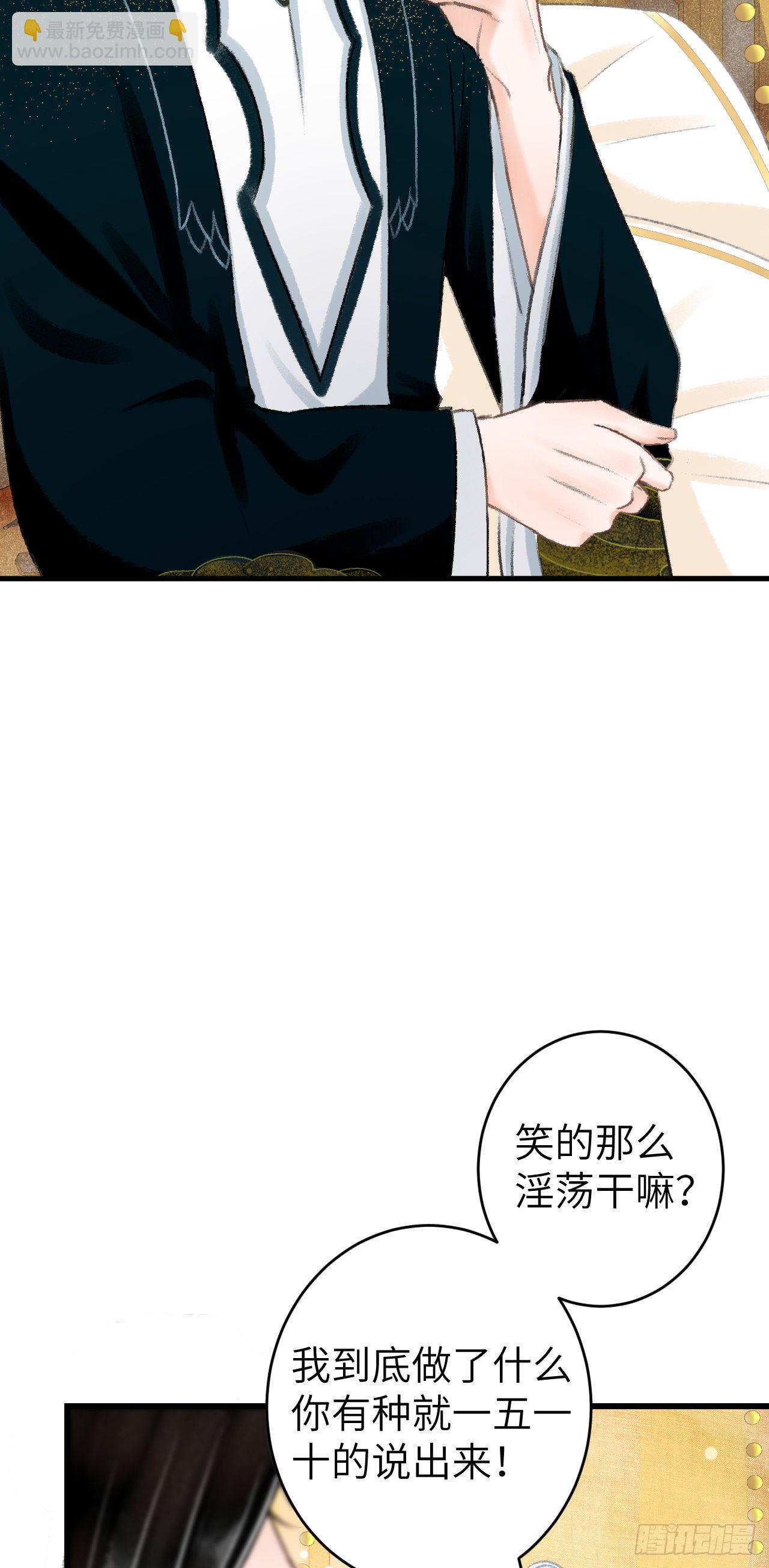 33·唇上的酒味25