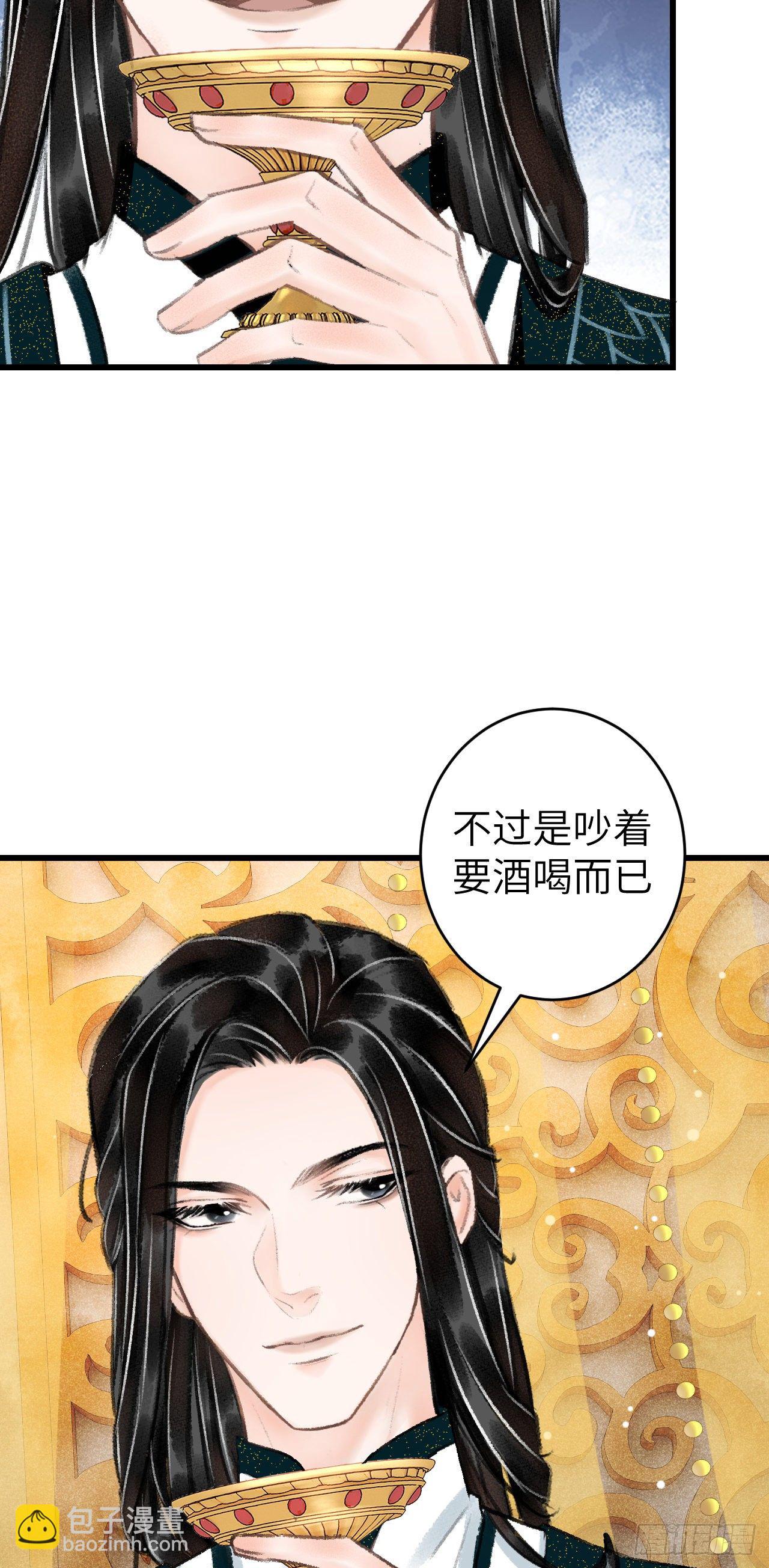 33·唇上的酒味27