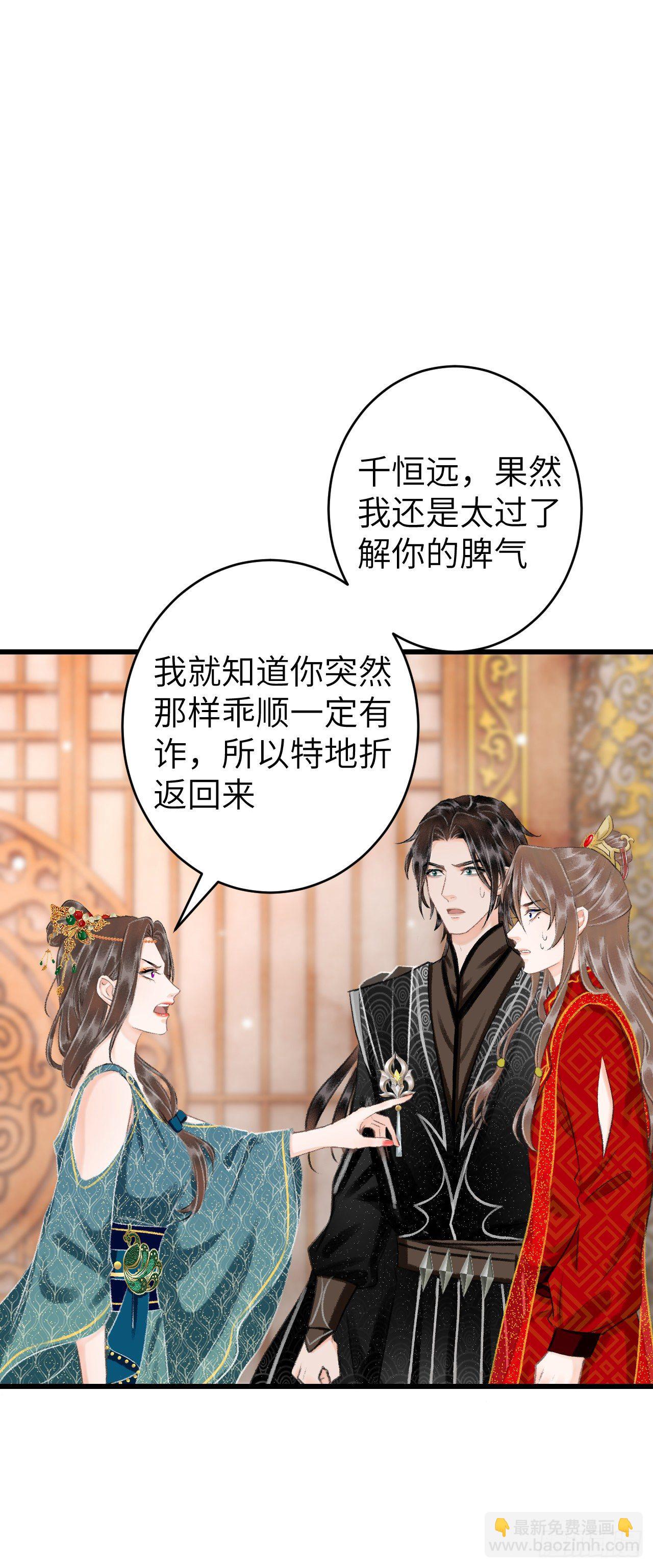 33·唇上的酒味3