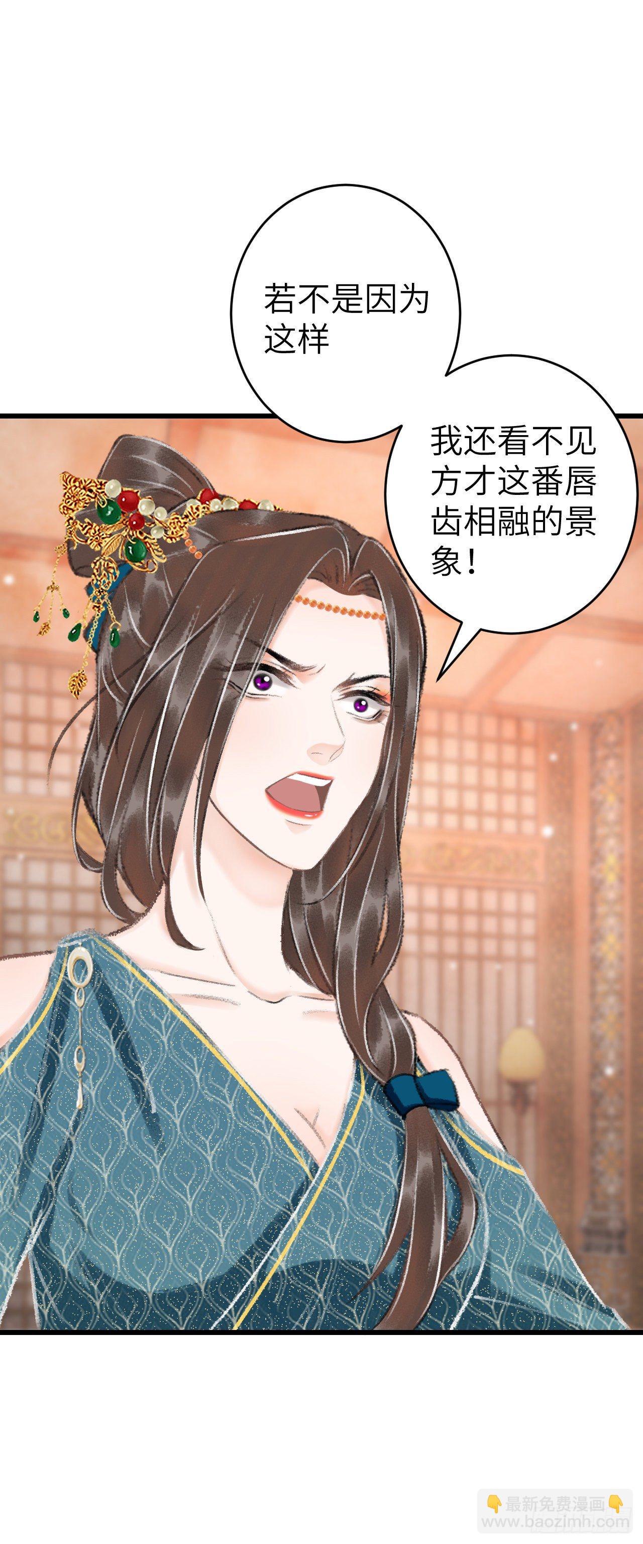 33·唇上的酒味4