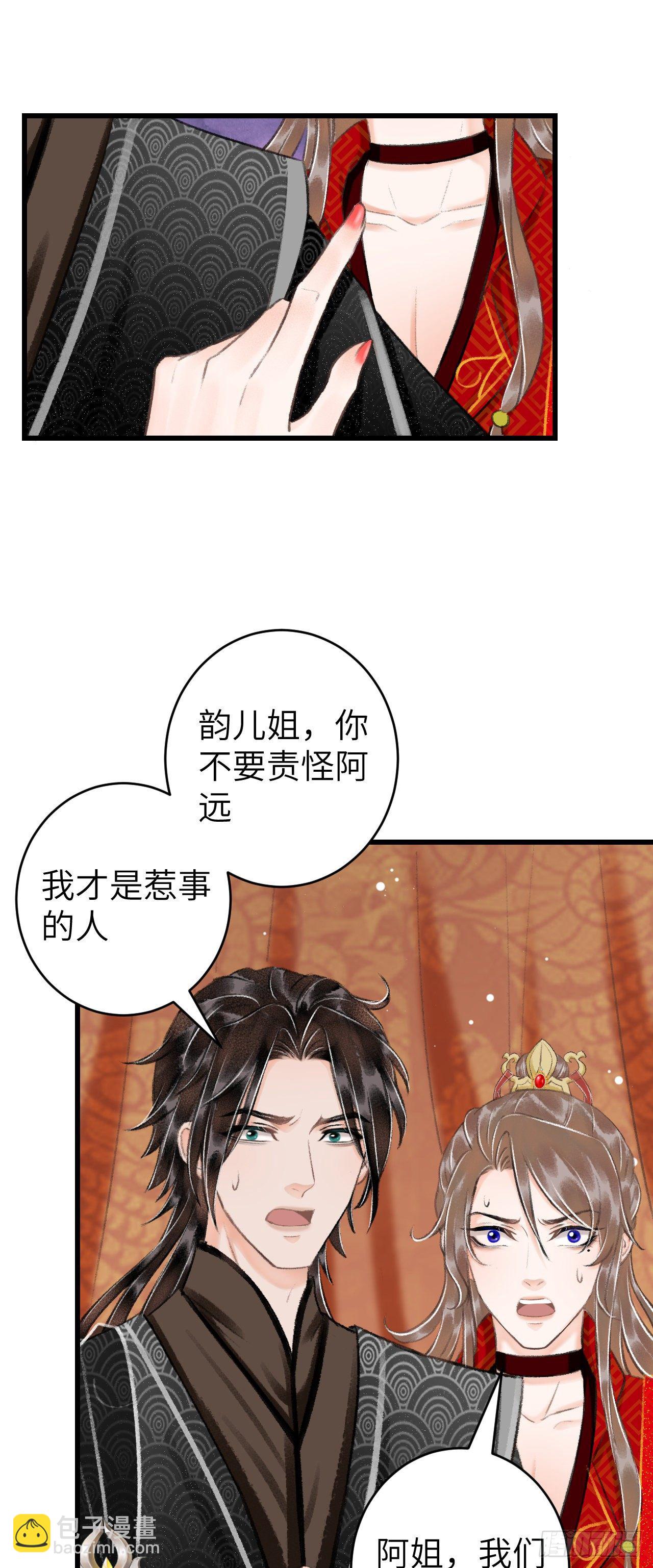 33·唇上的酒味5