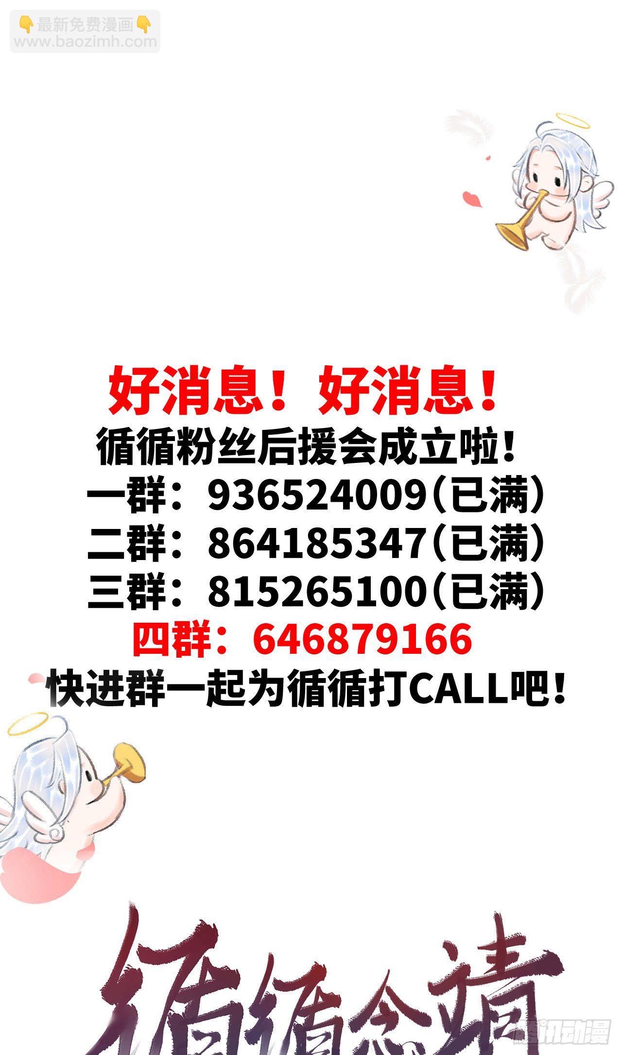 33·唇上的酒味58