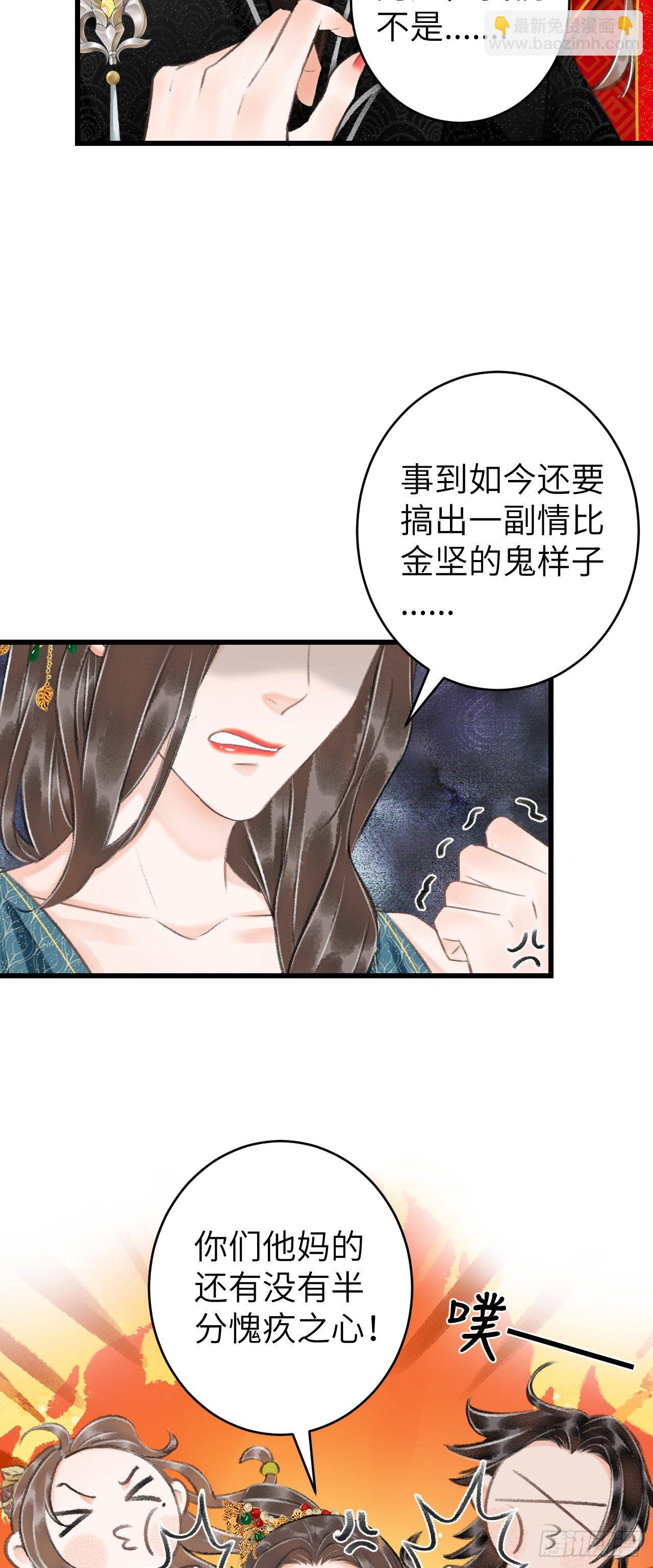 33·唇上的酒味6