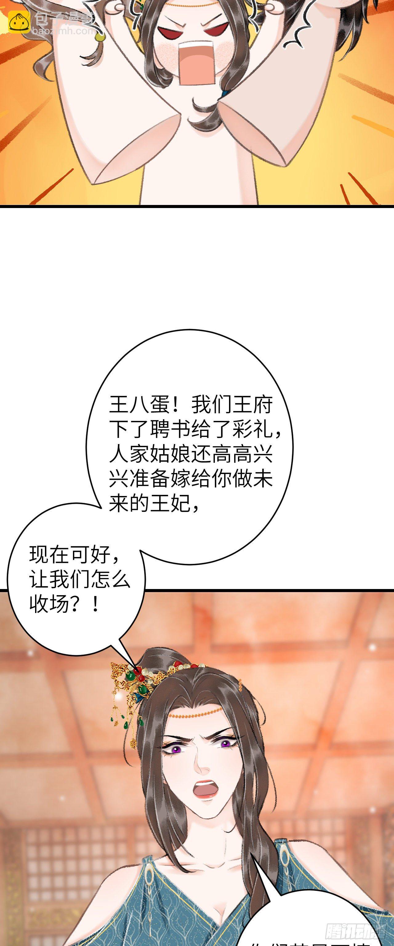 33·唇上的酒味7