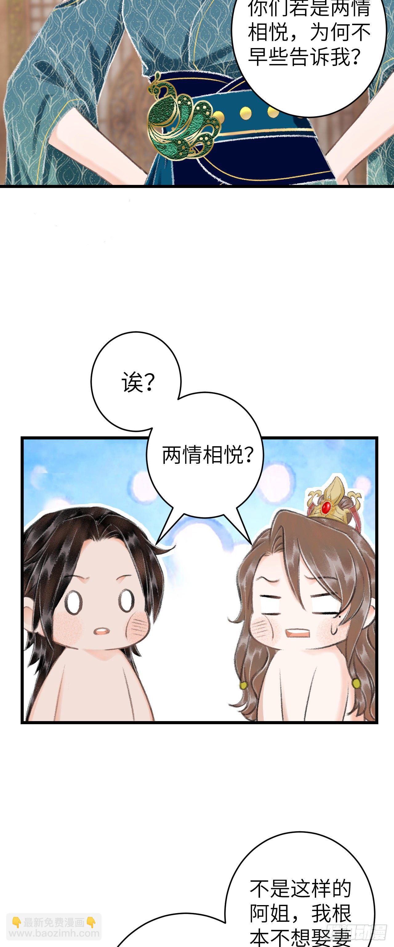 33·唇上的酒味8