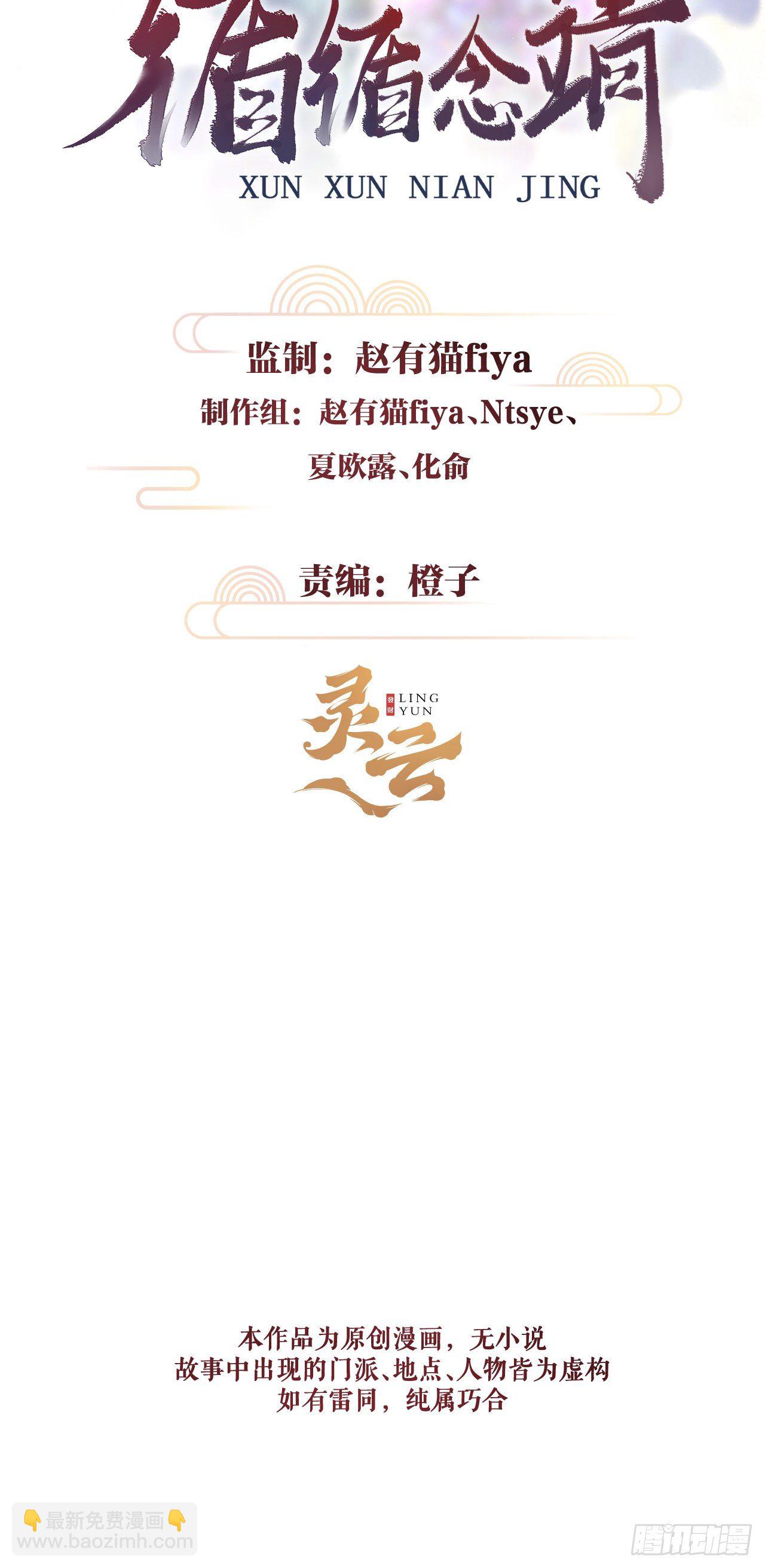 34·双向喜欢？1