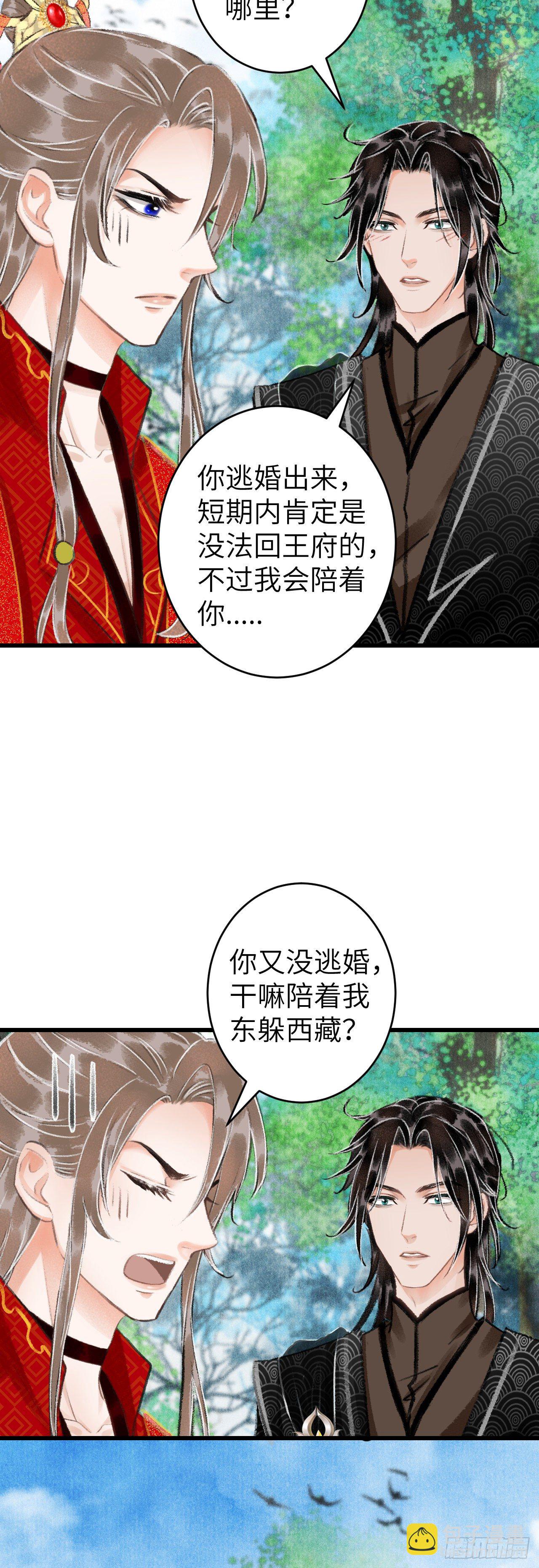 34·双向喜欢？14