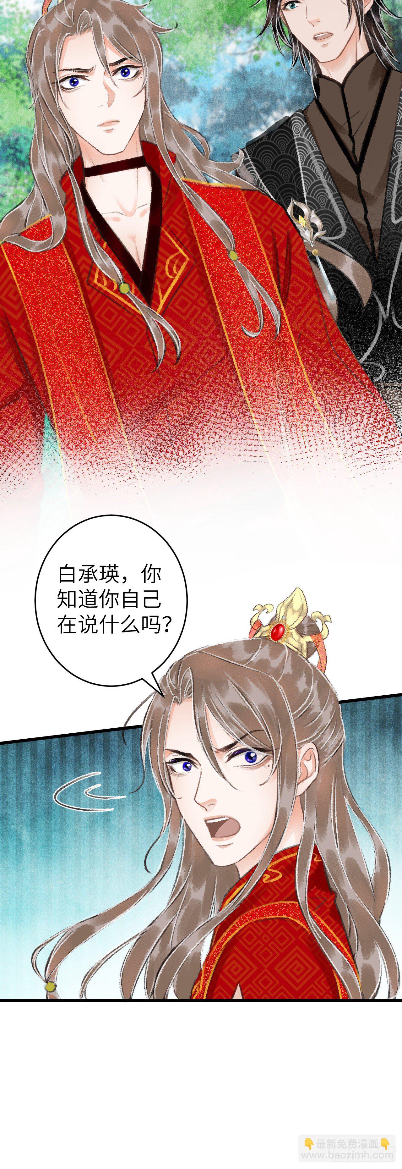 34·双向喜欢？18