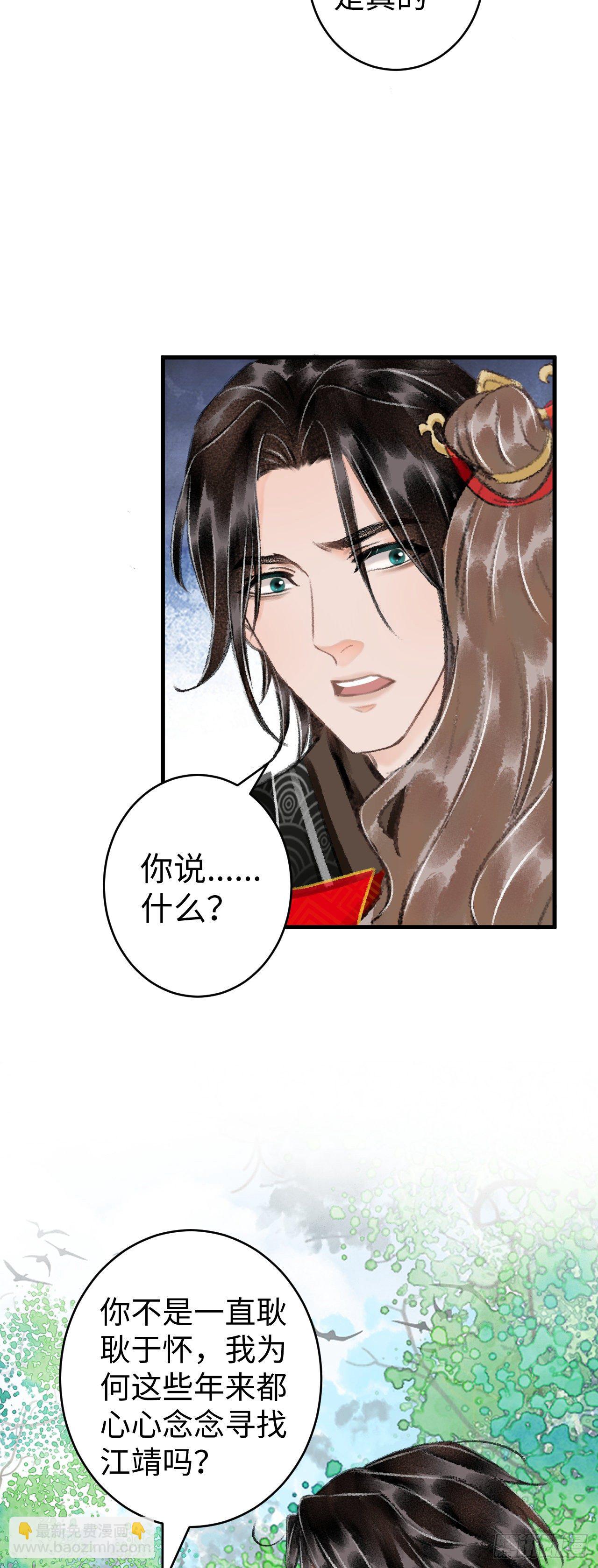 34·双向喜欢？25