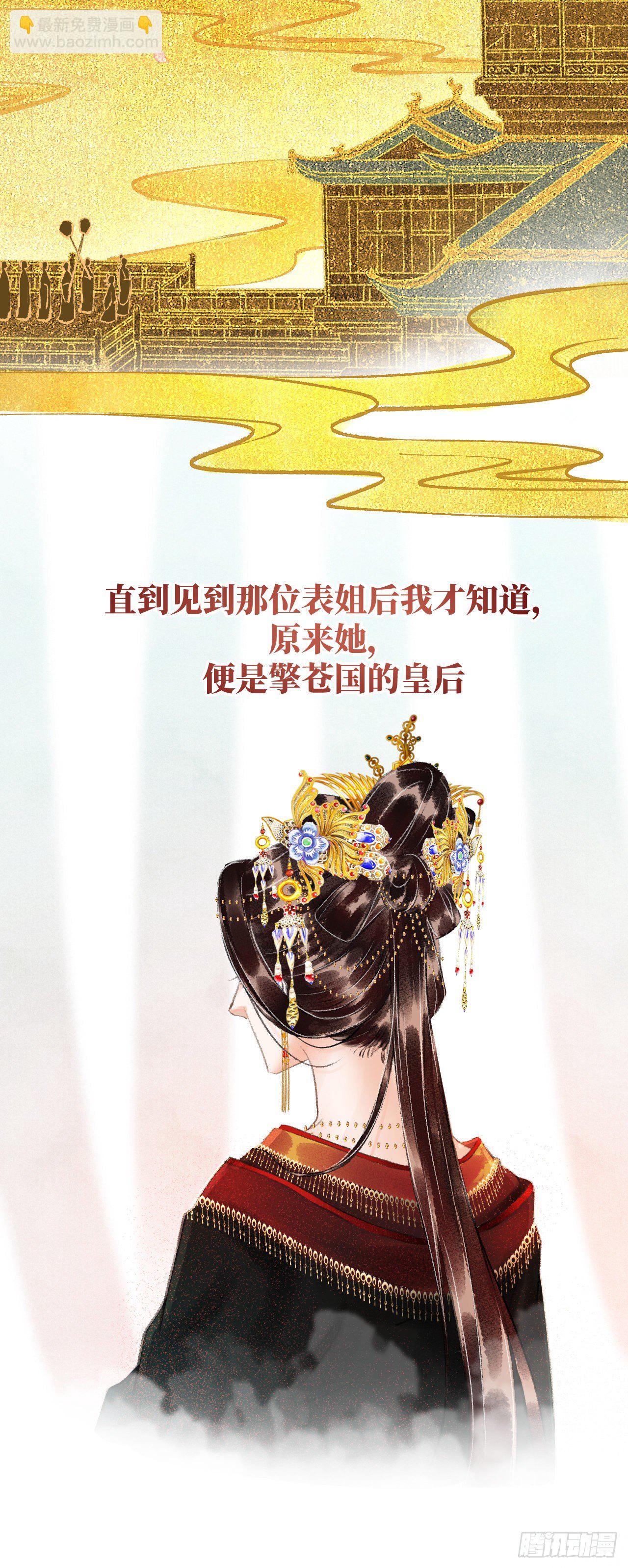 34·双向喜欢？29