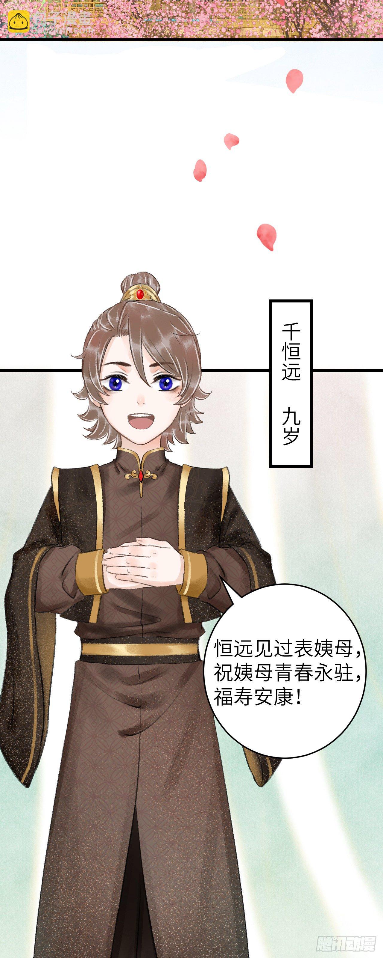 34·双向喜欢？31