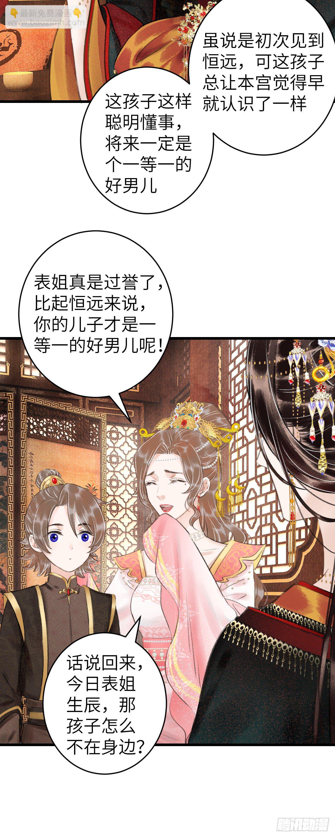 34·双向喜欢？33
