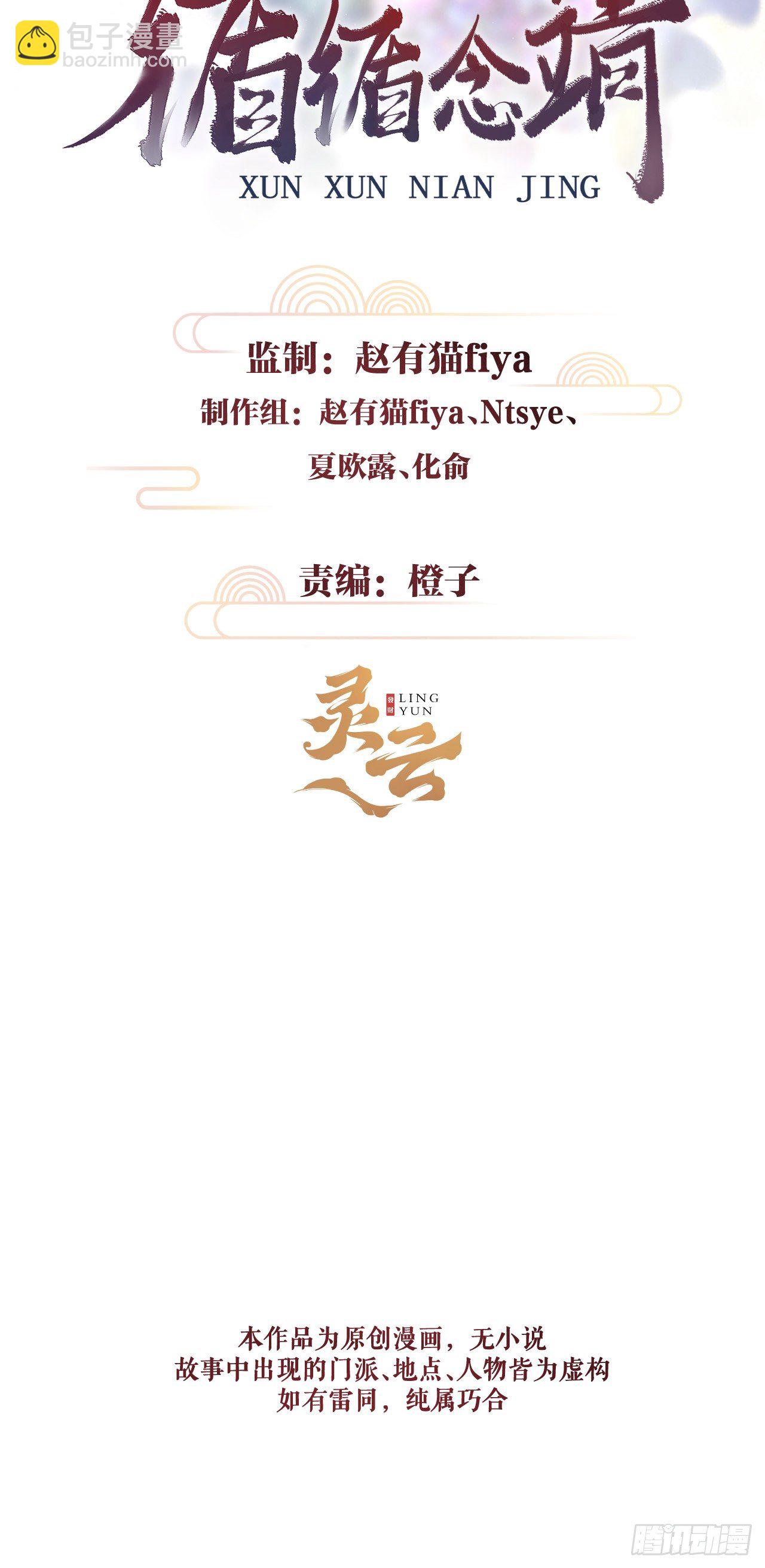 35·醉酒之后2.01