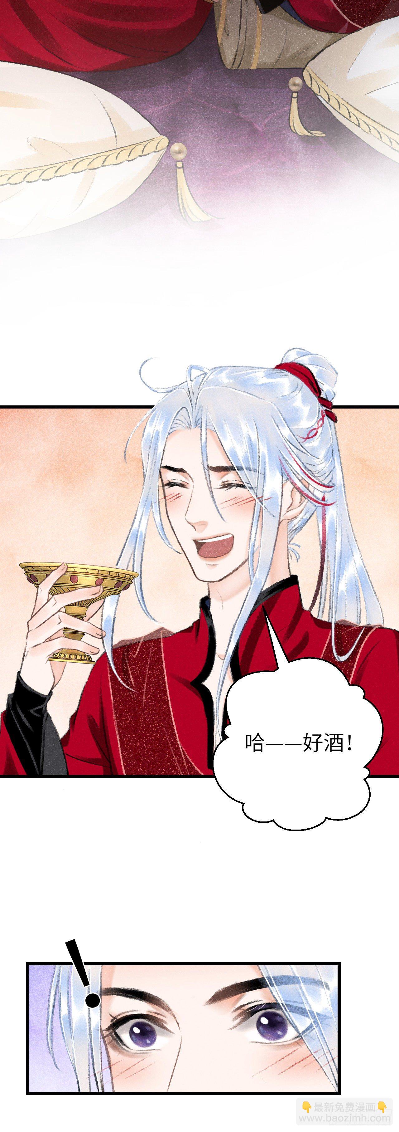 35·醉酒之后2.013
